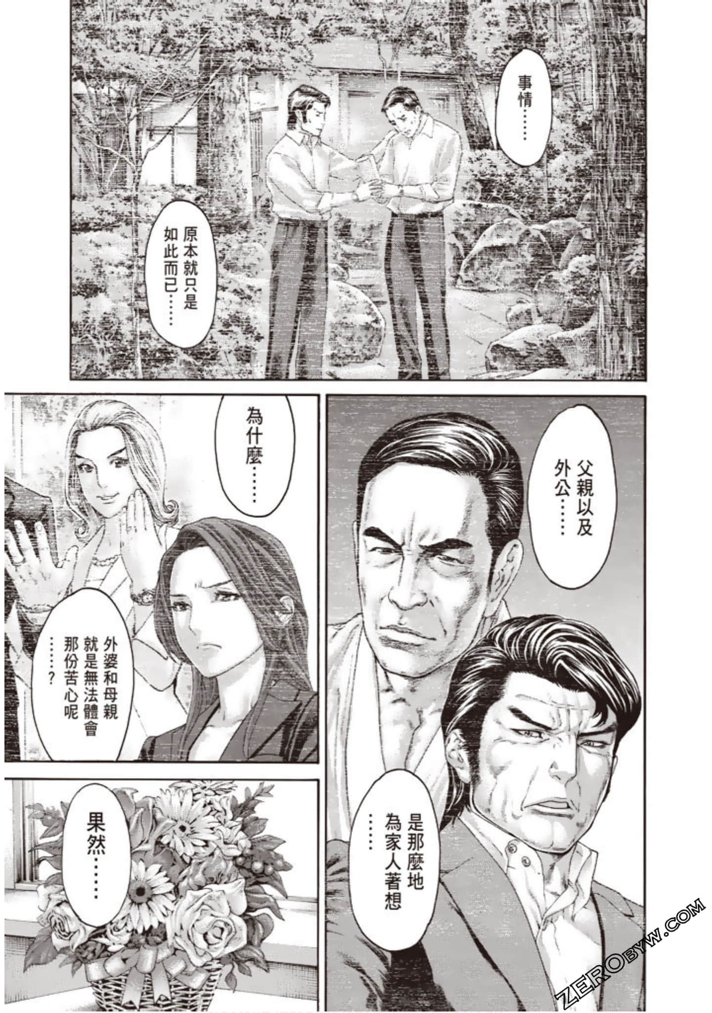 Page 194