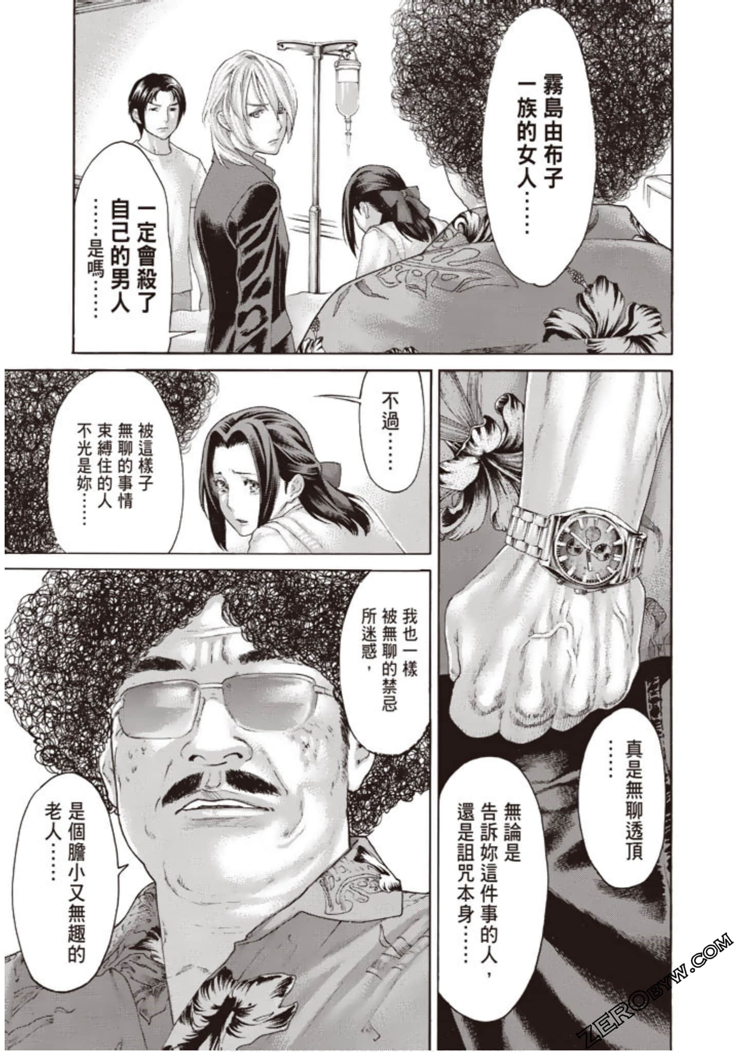 Page 196
