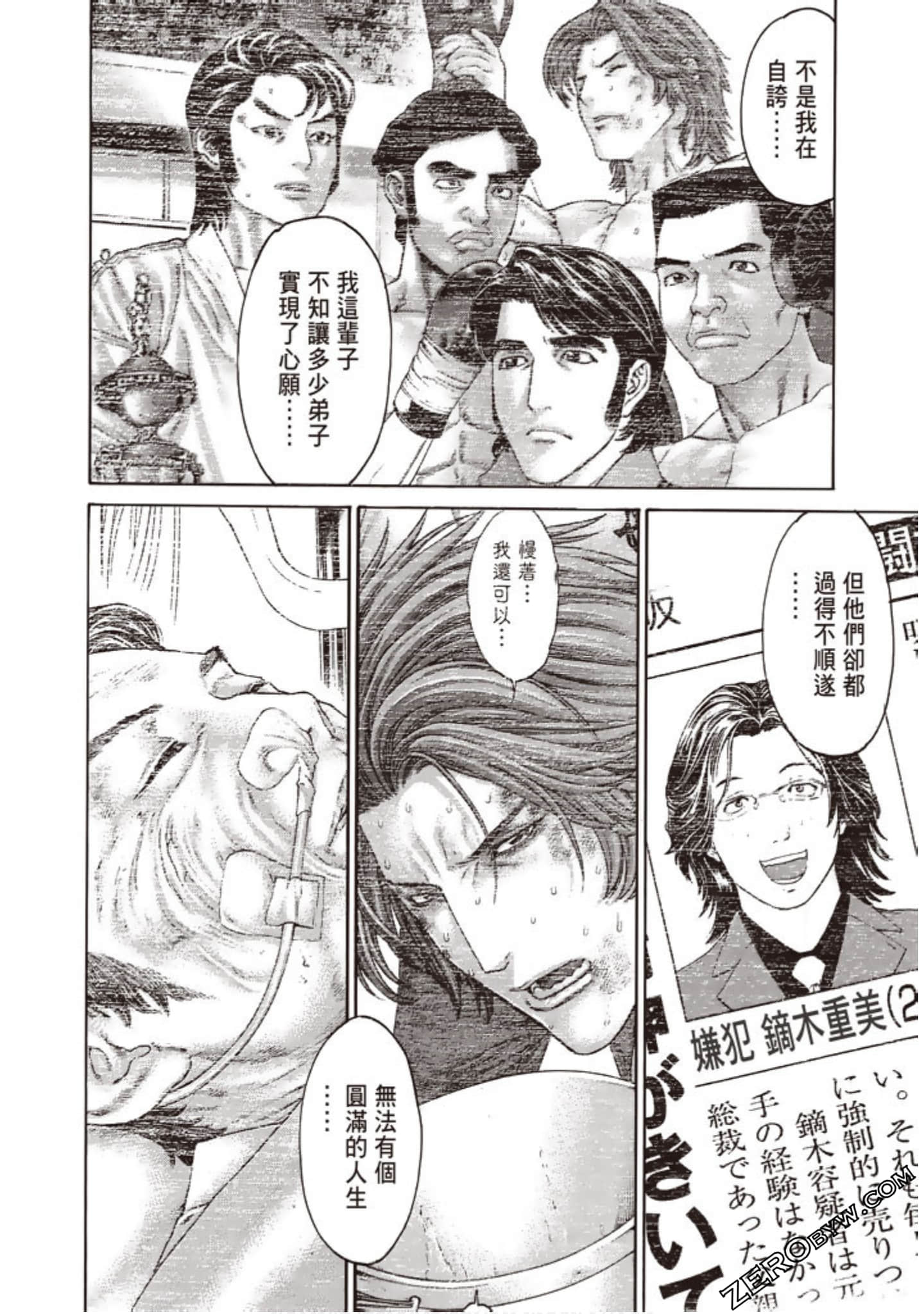 Page 197