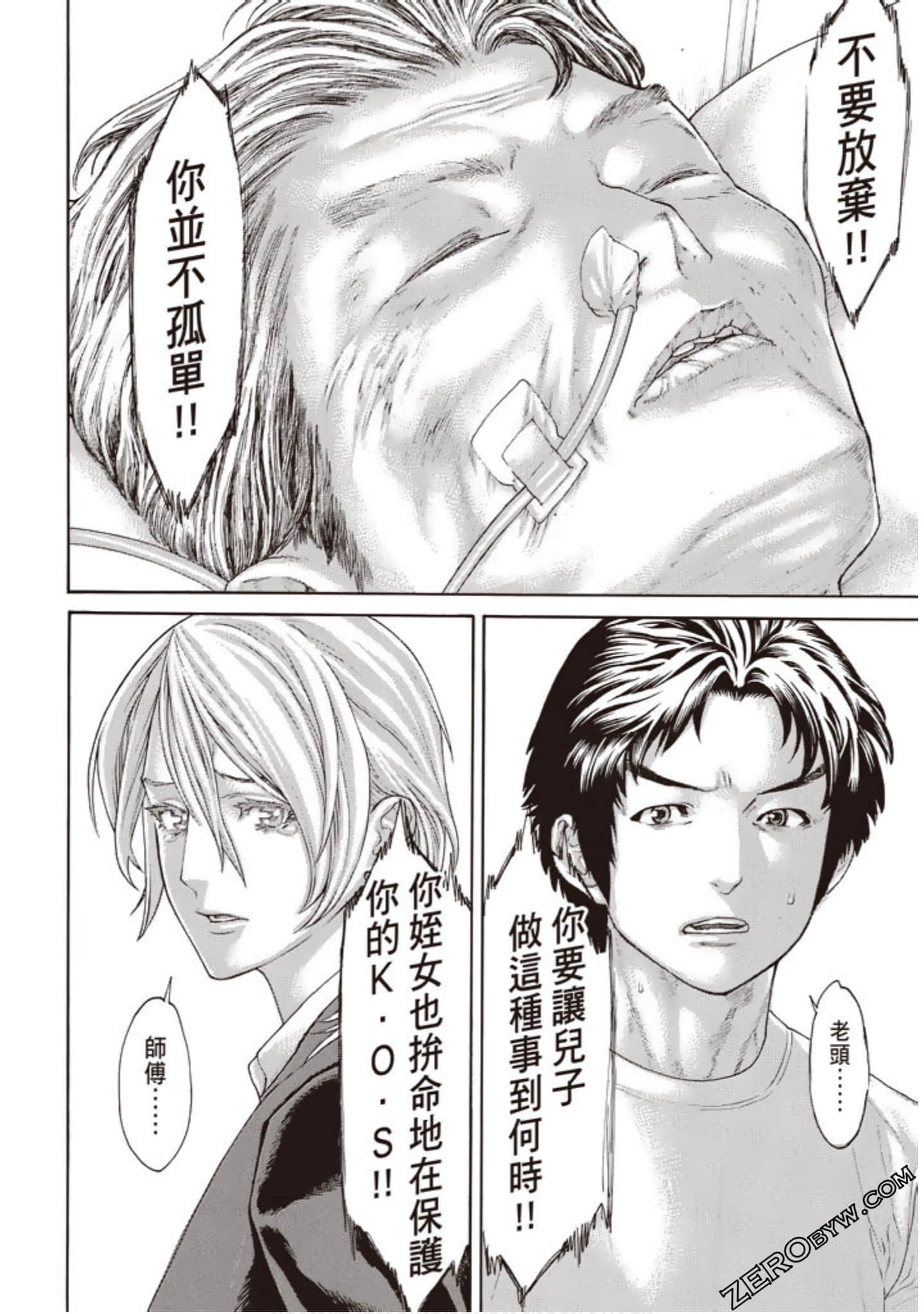 Page 199