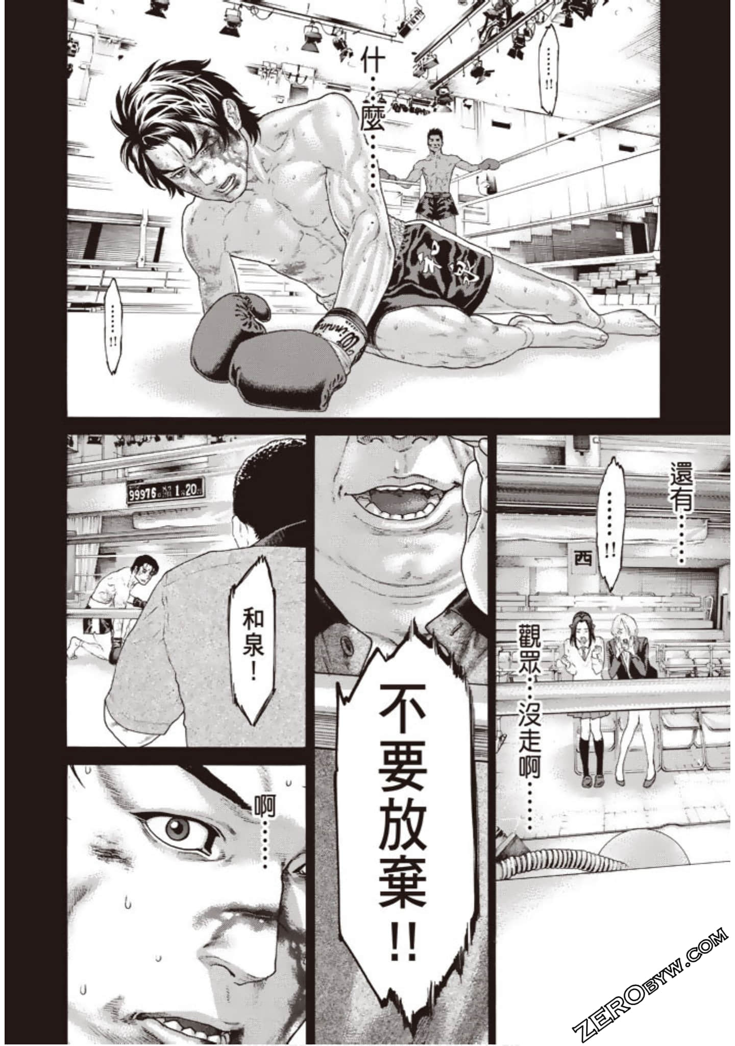 Page 201