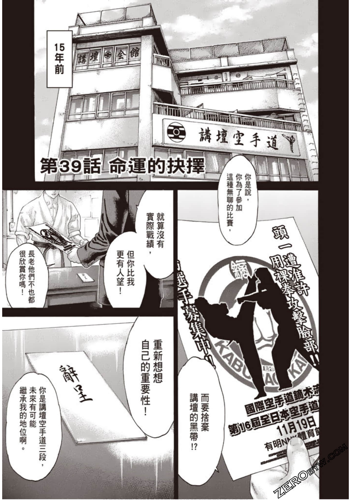 Page 206