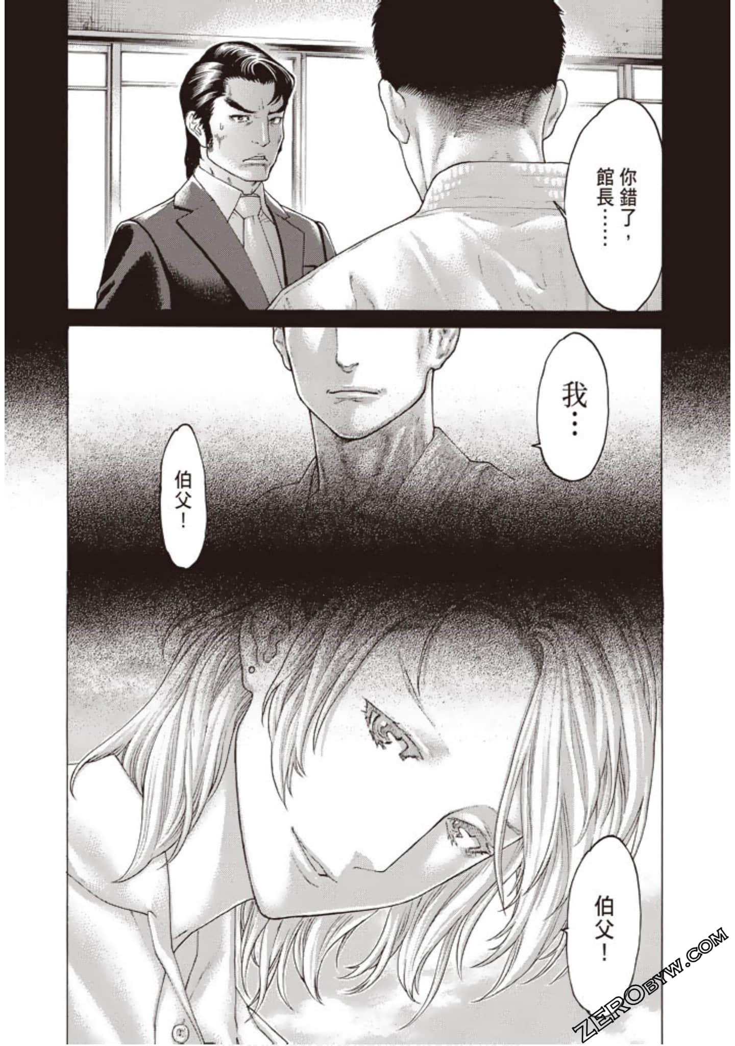 Page 207
