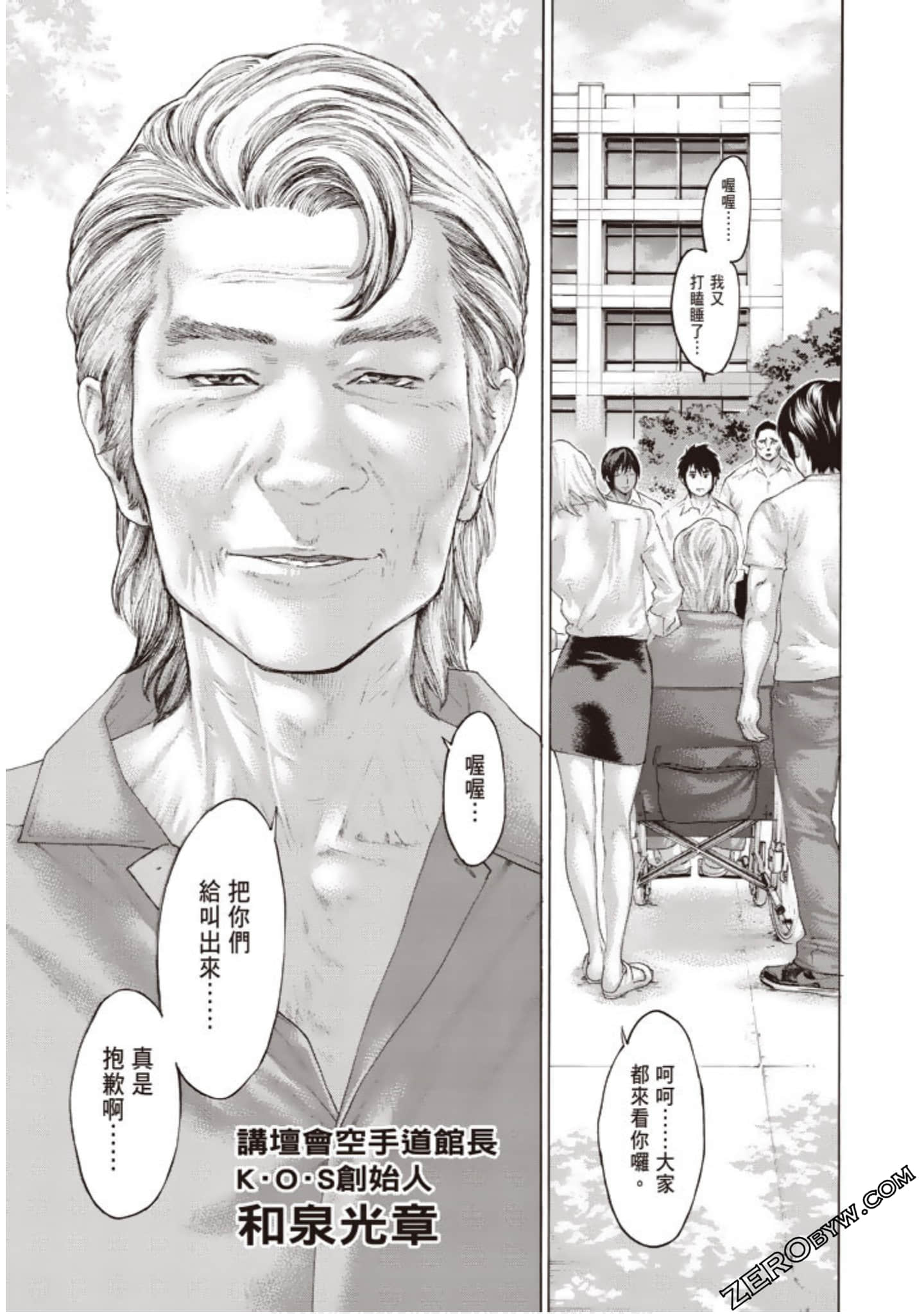 Page 208