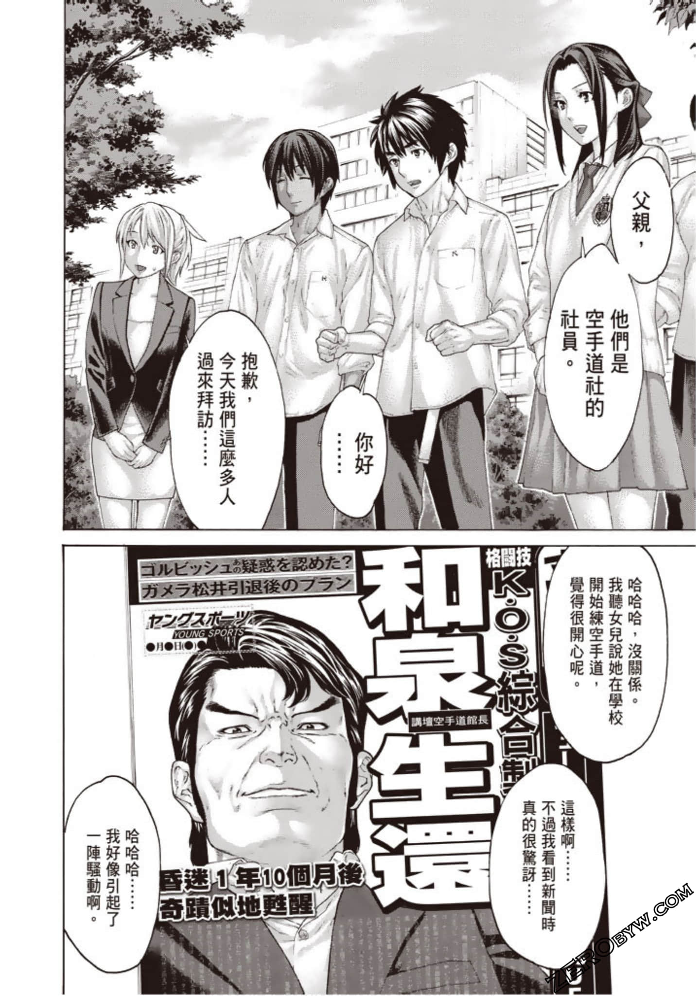 Page 209