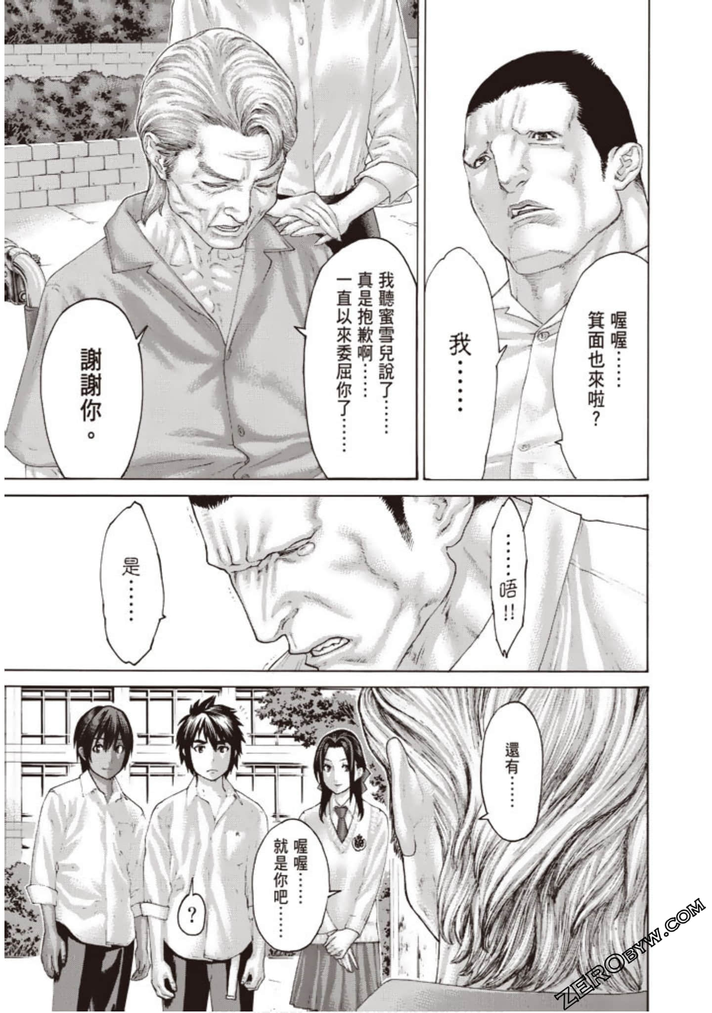 Page 210