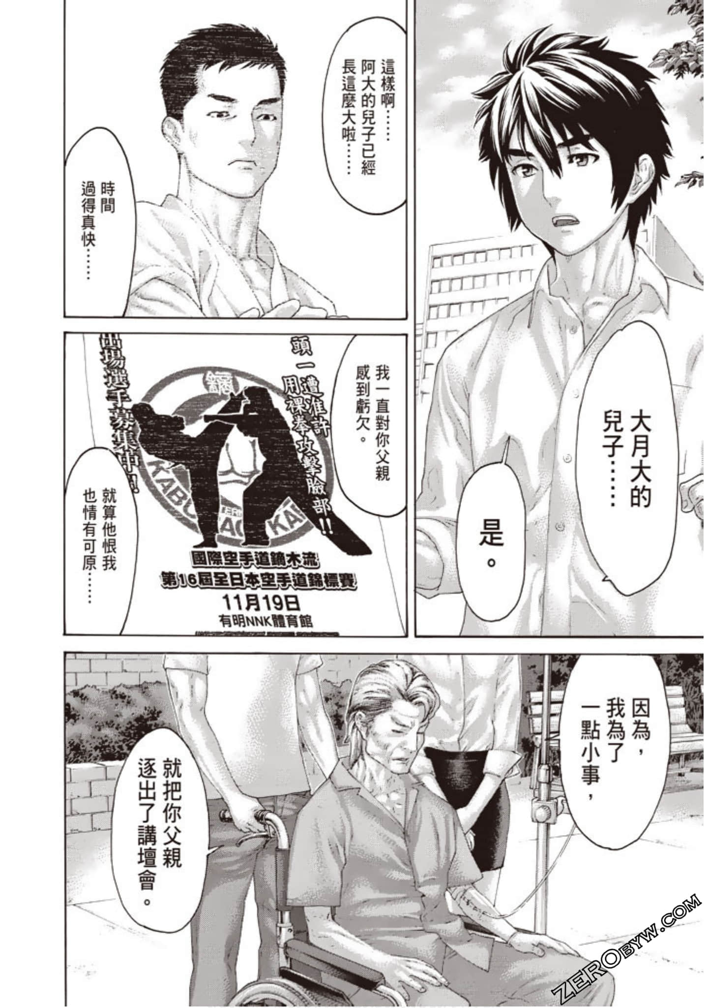 Page 211