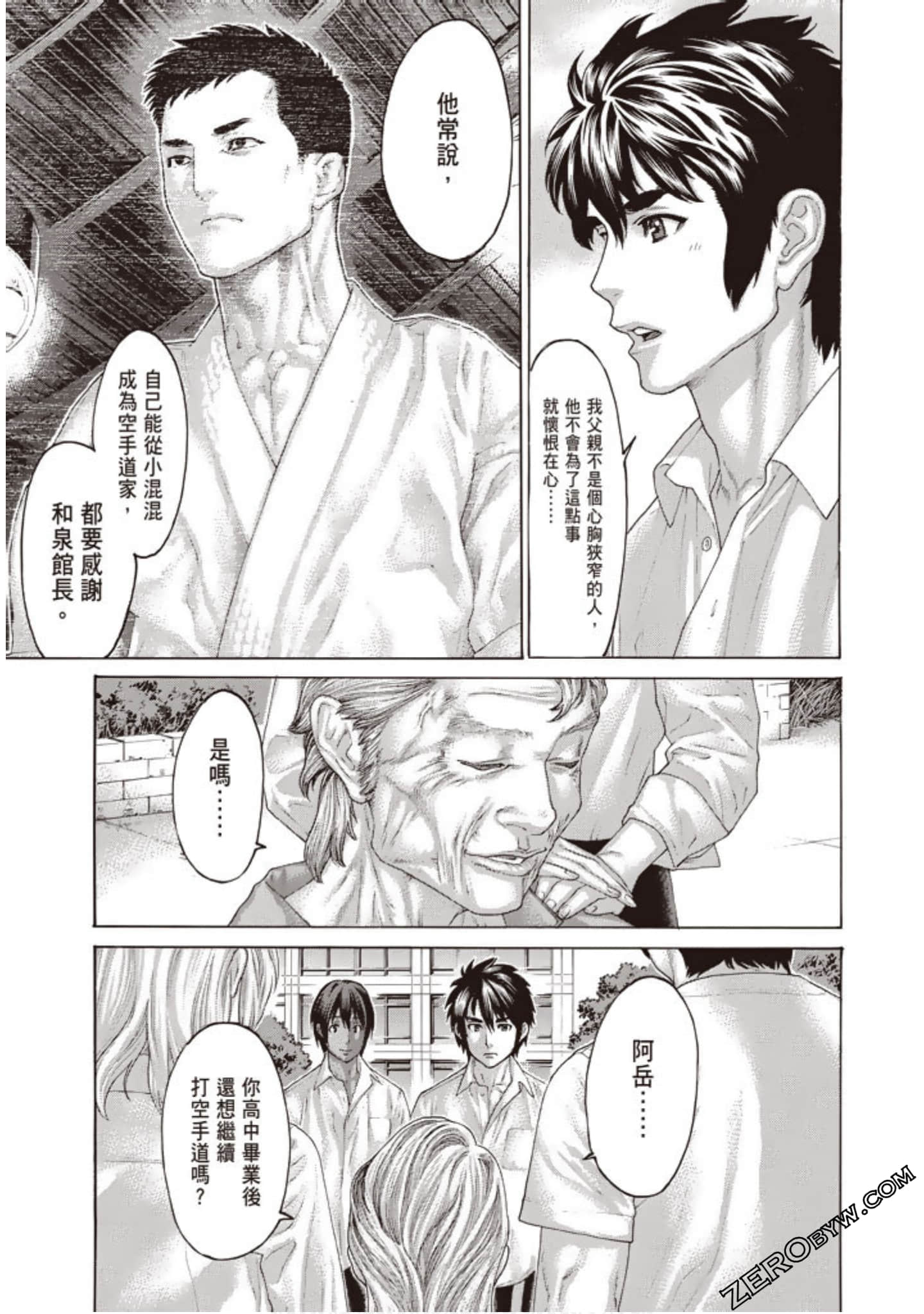 Page 212