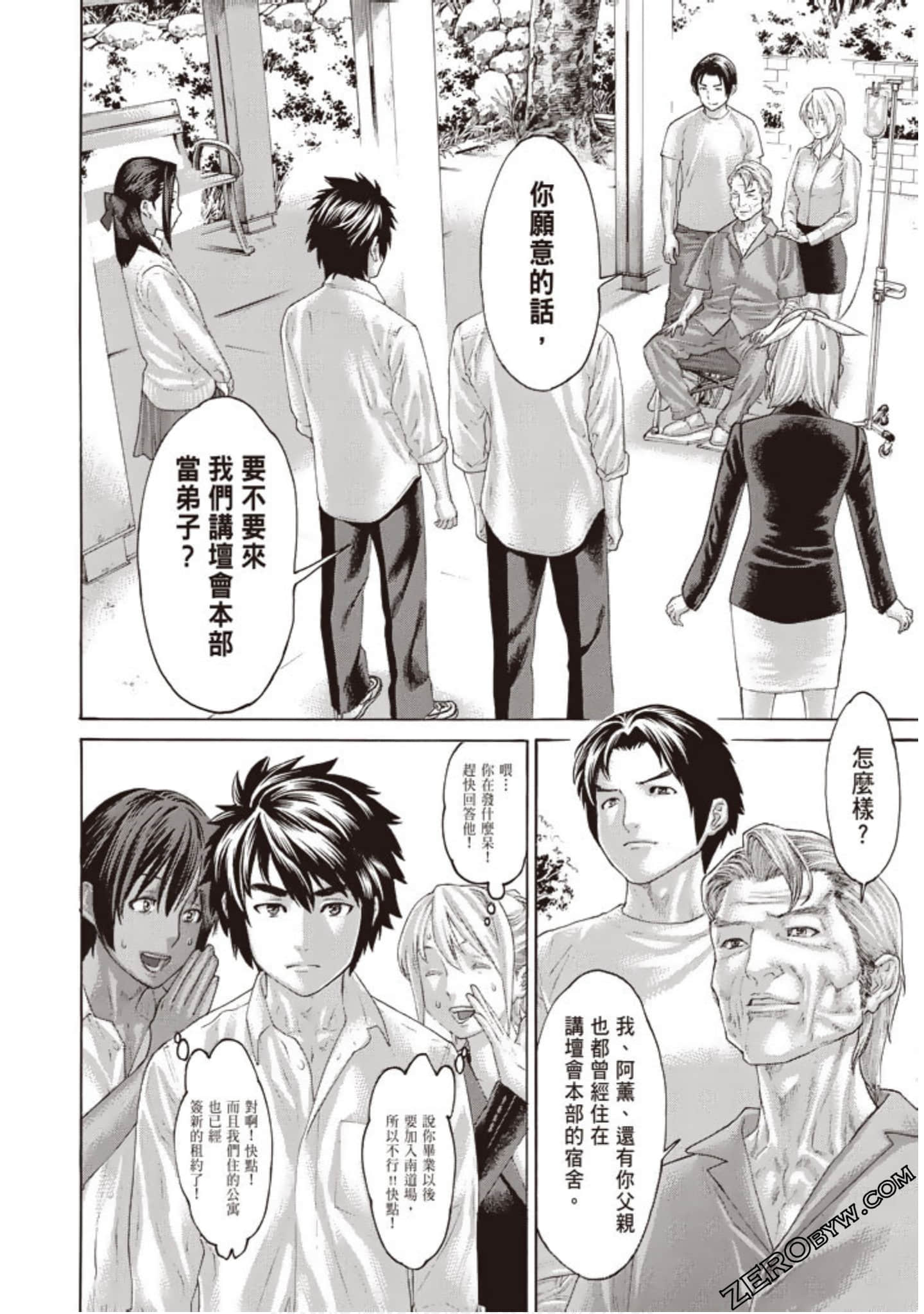 Page 213
