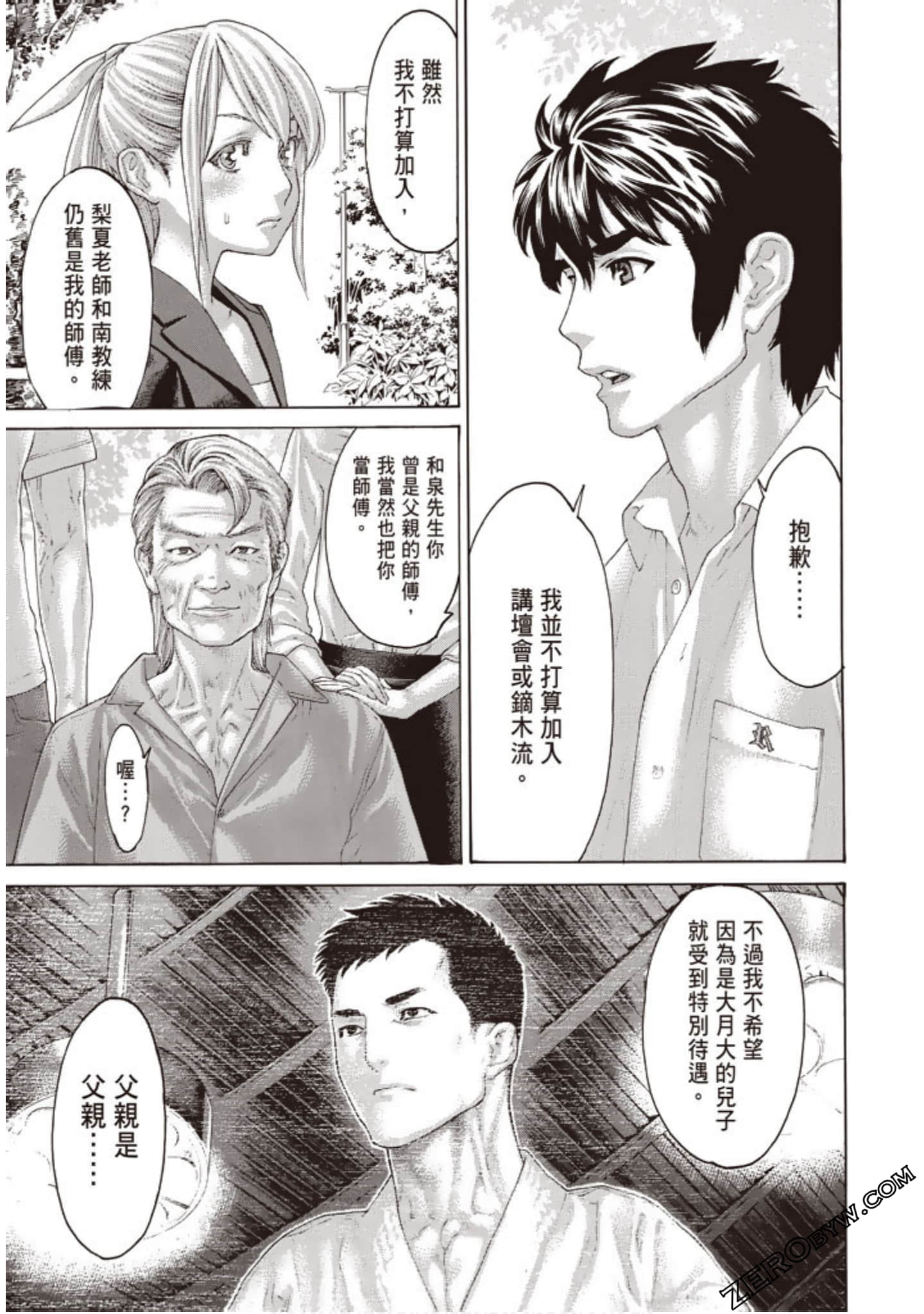 Page 214