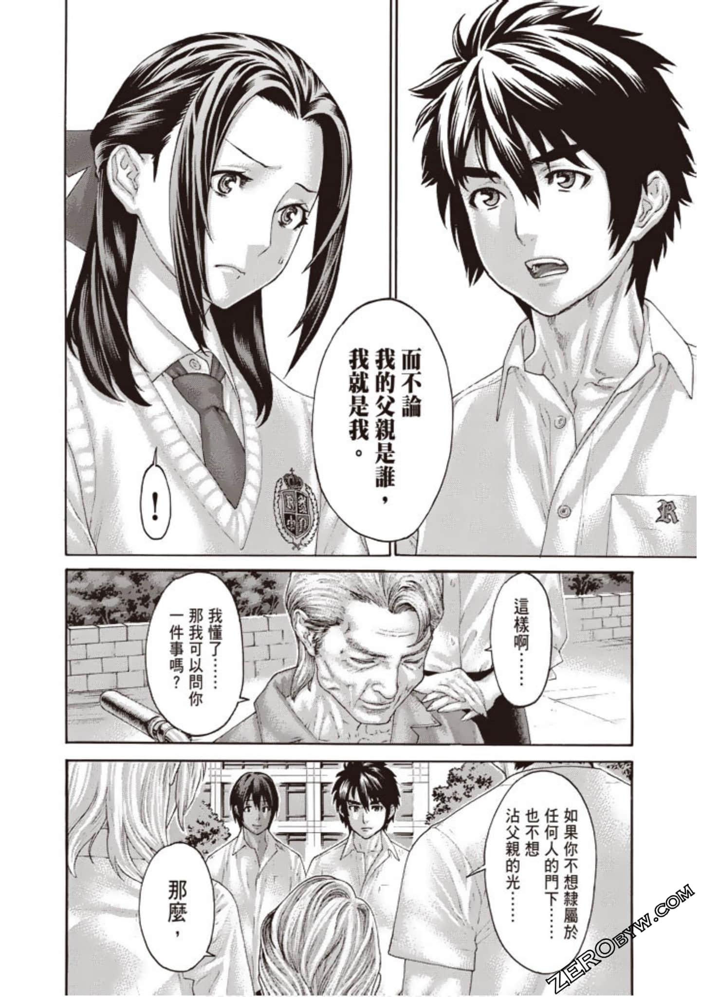 Page 215