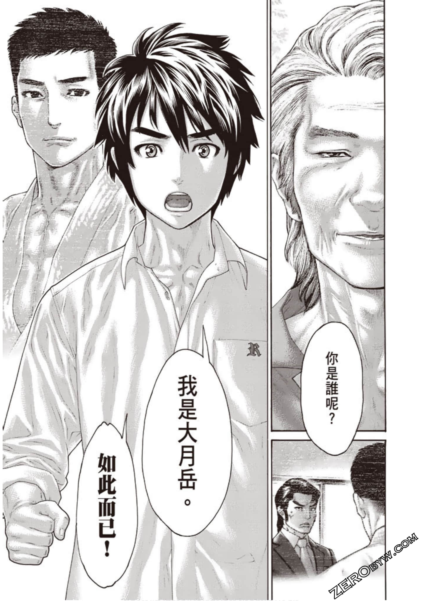 Page 216