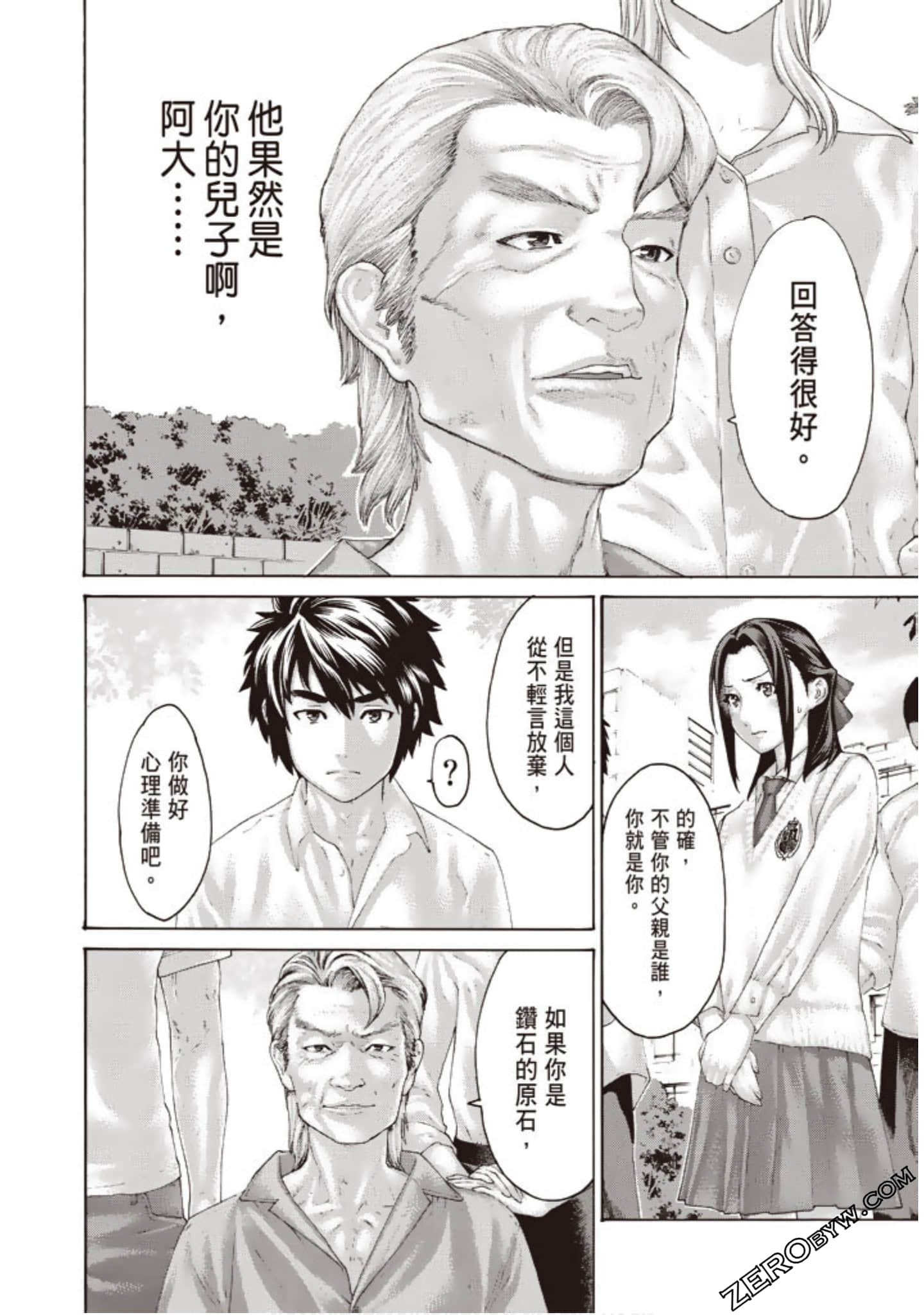 Page 217