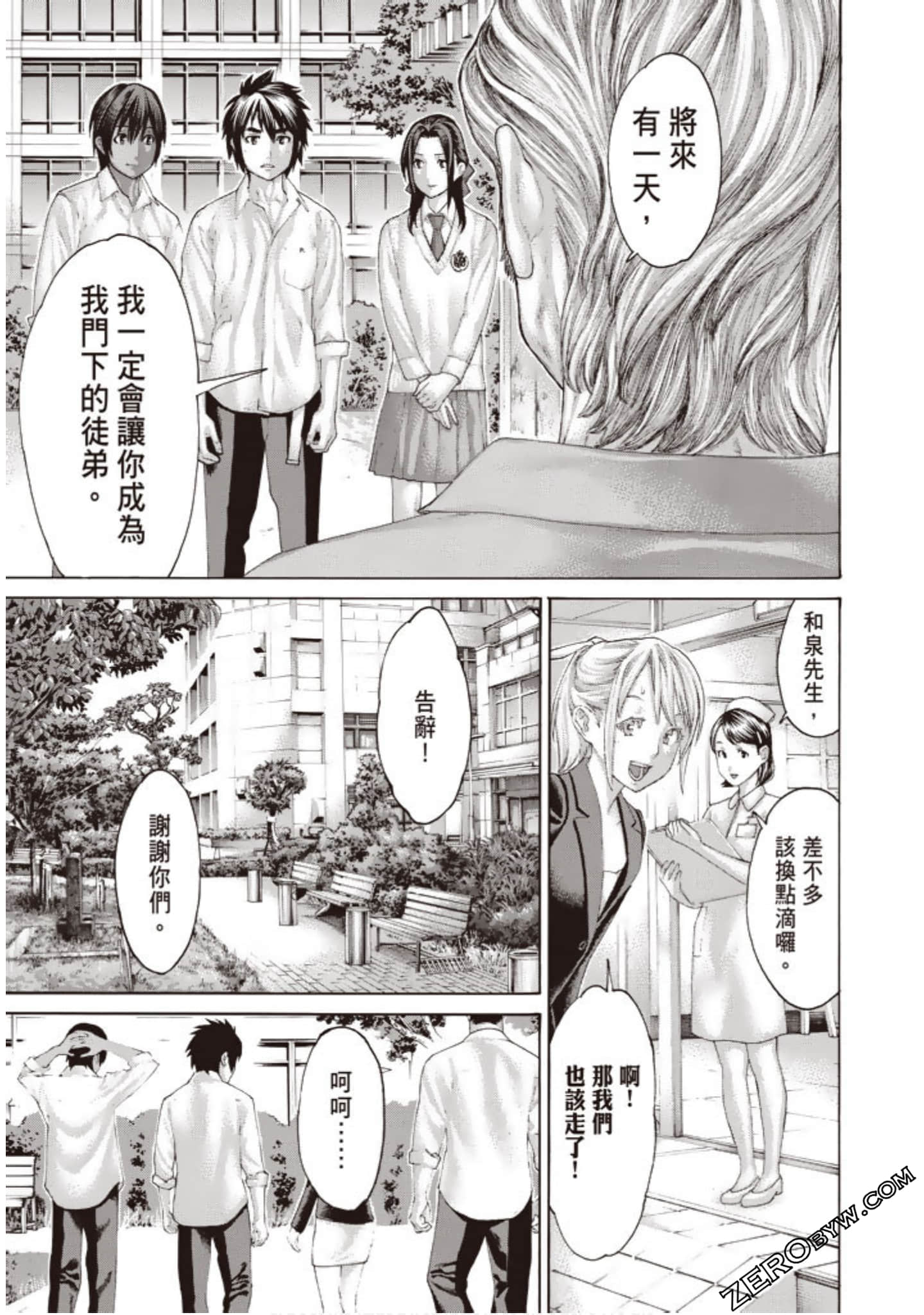 Page 218