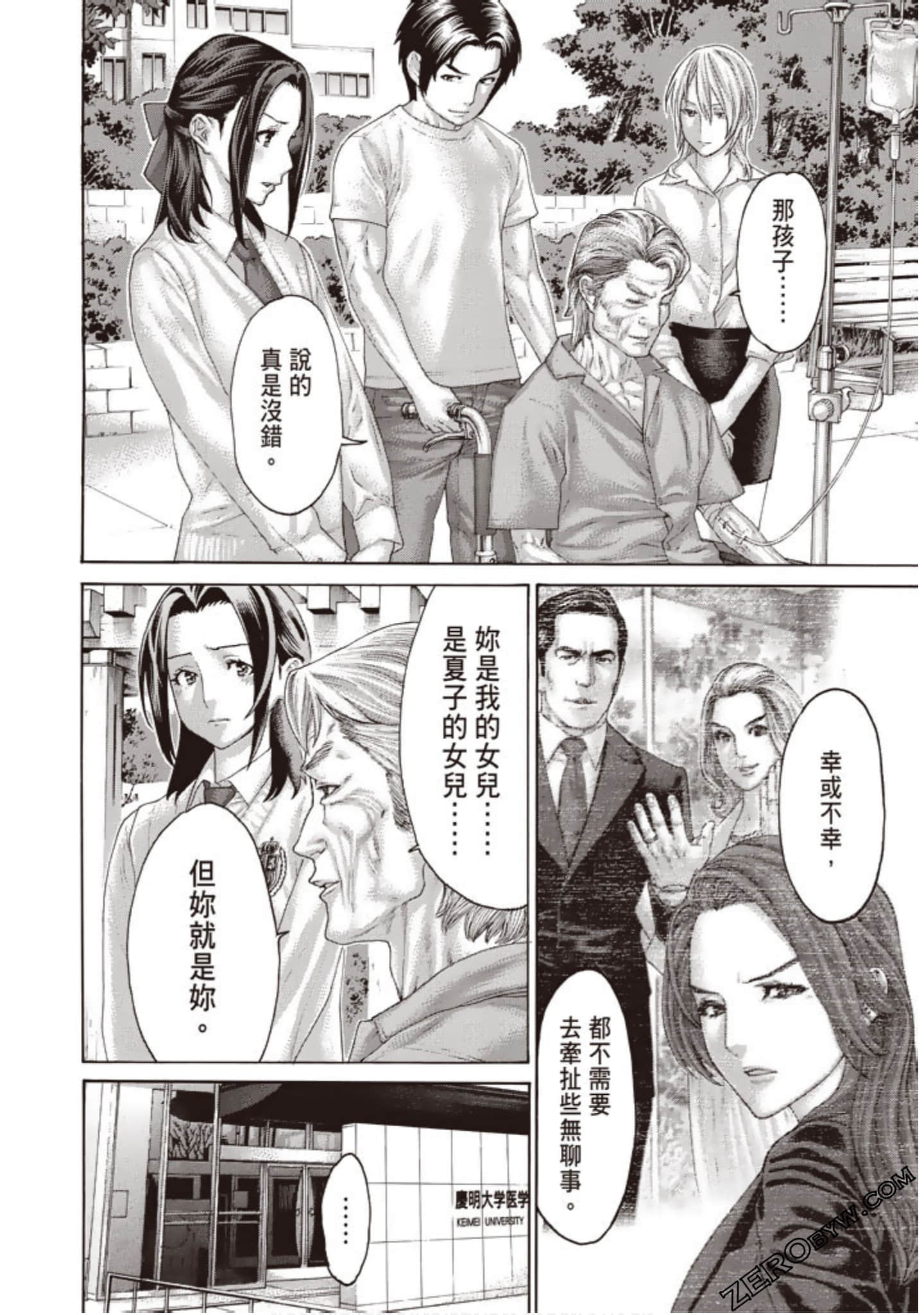 Page 219