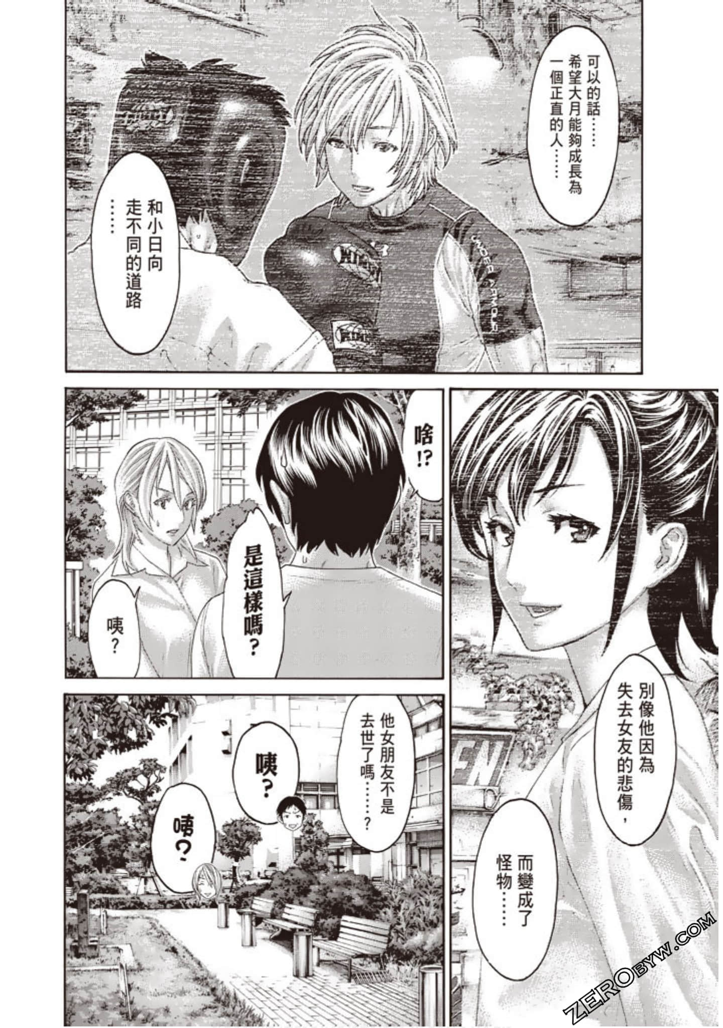 Page 221
