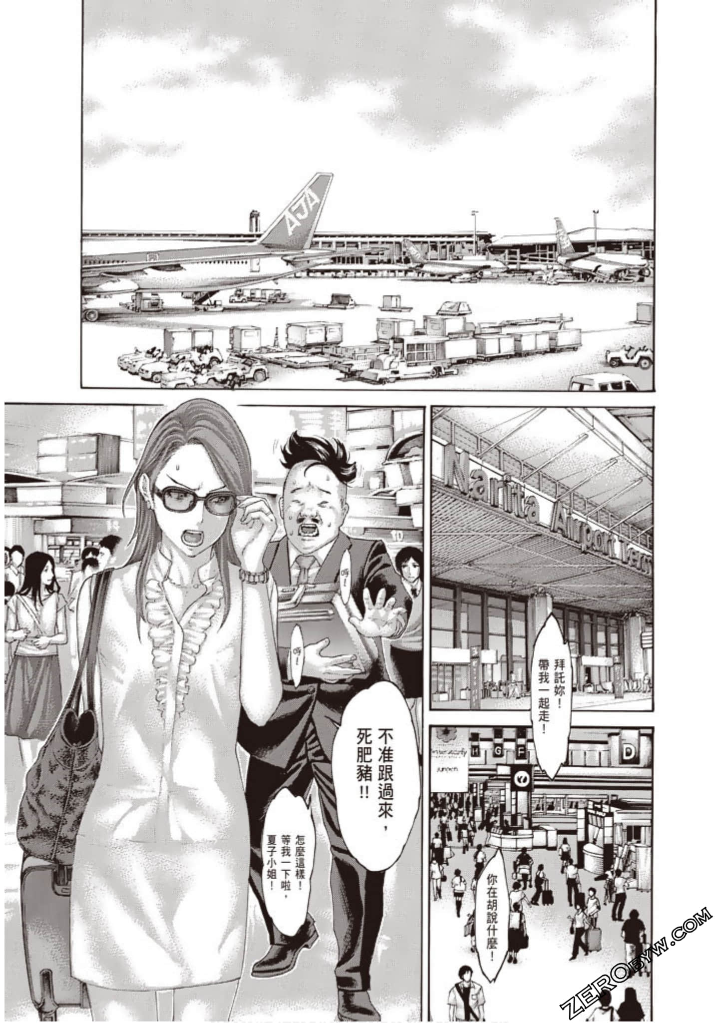 Page 222