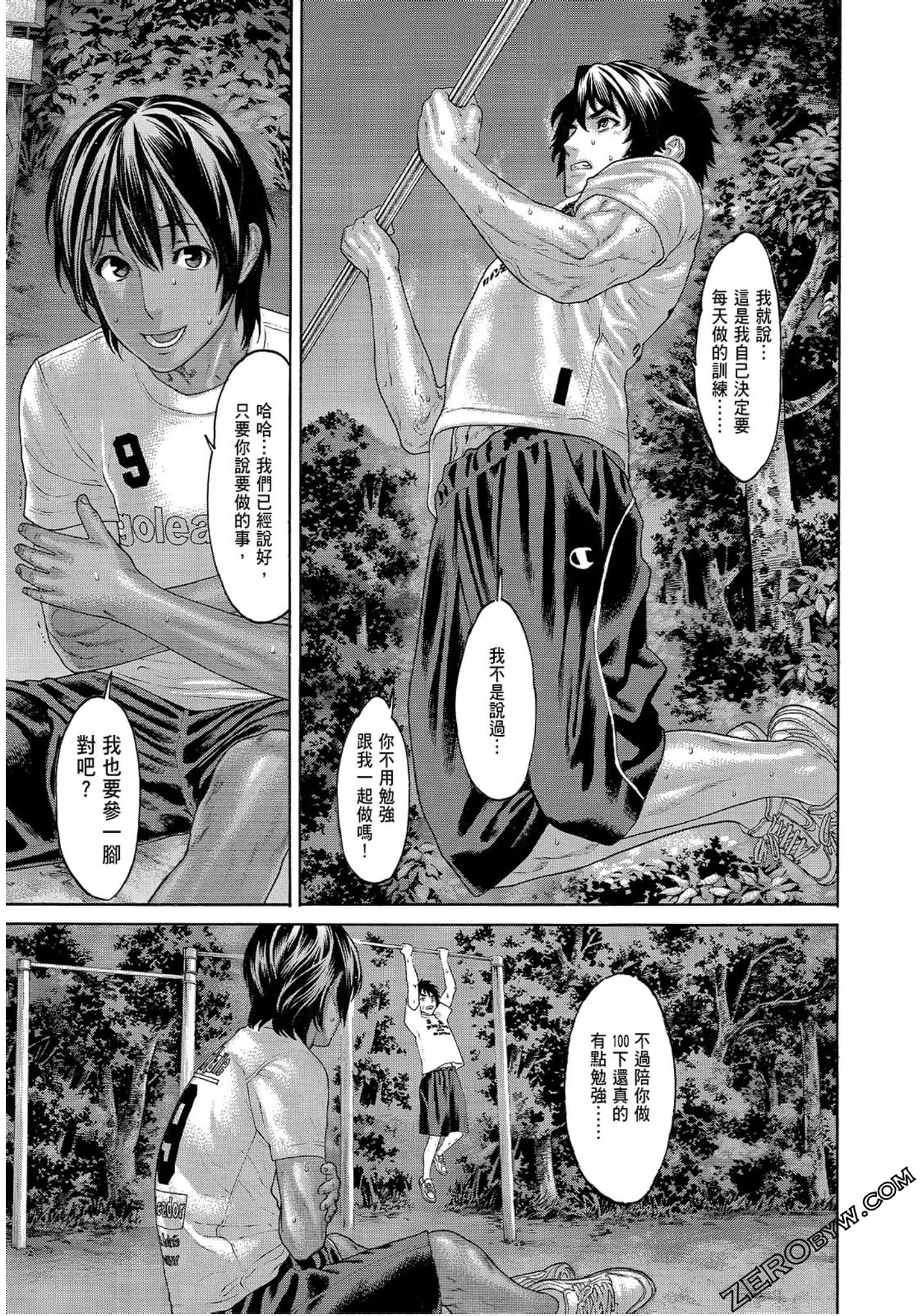 Page 39