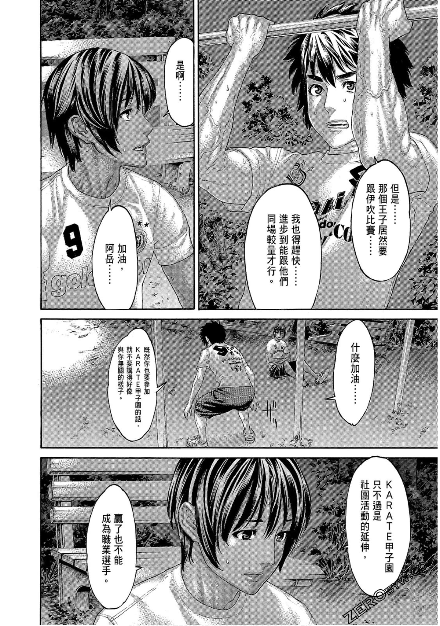 Page 40