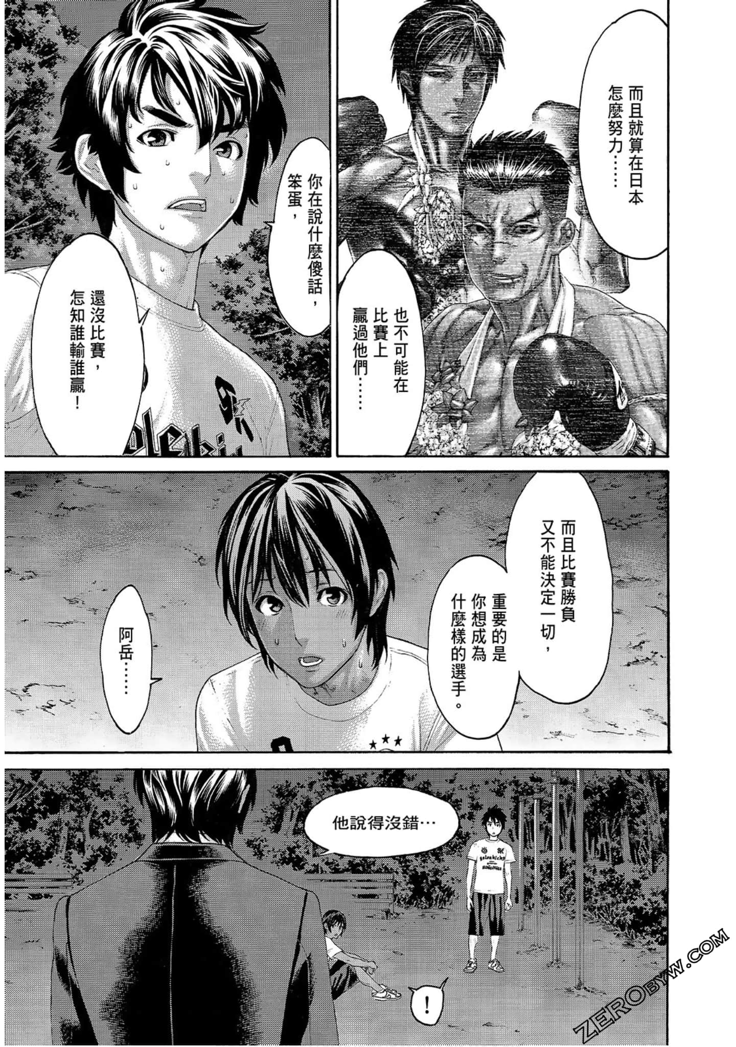 Page 41