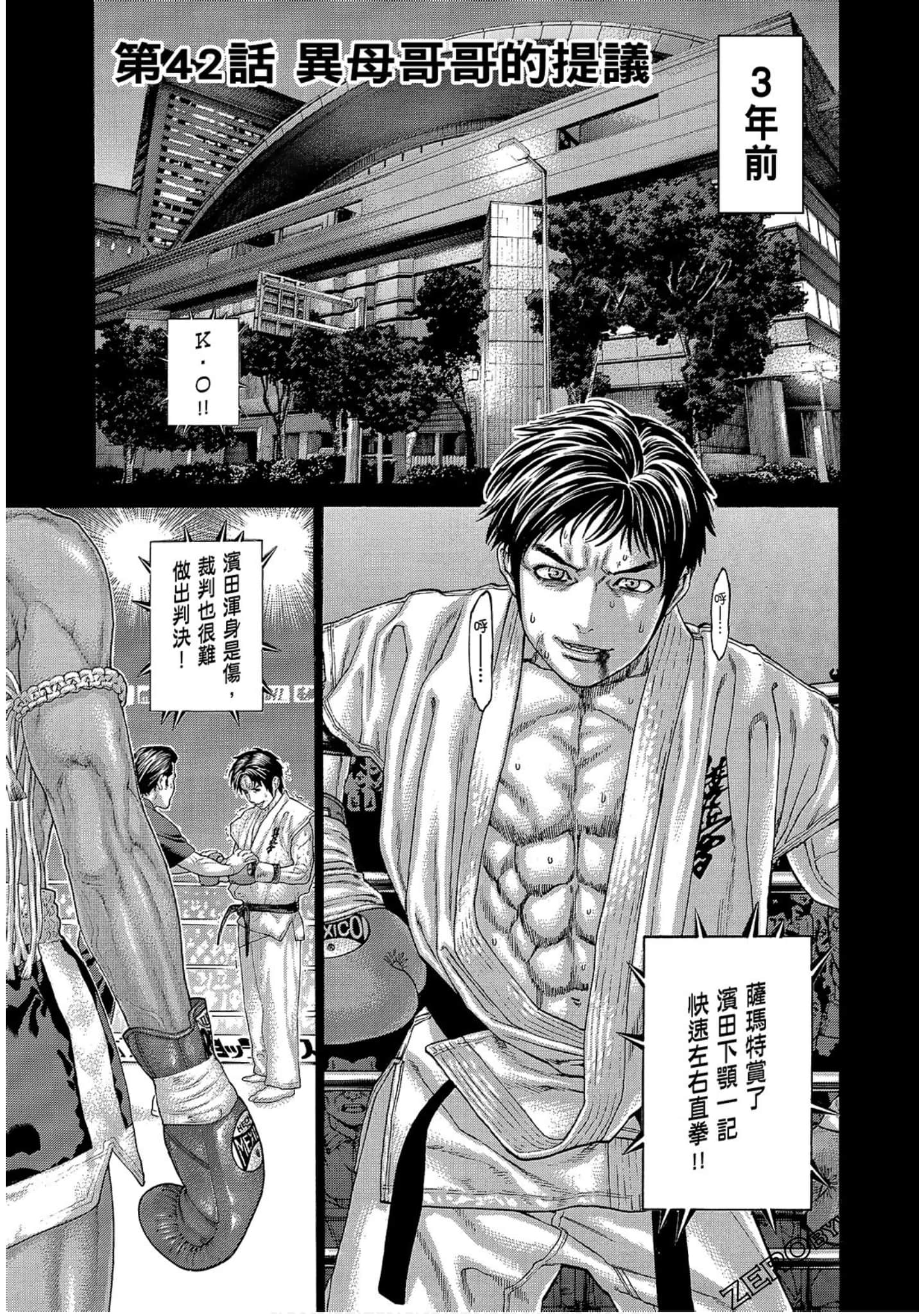 Page 43