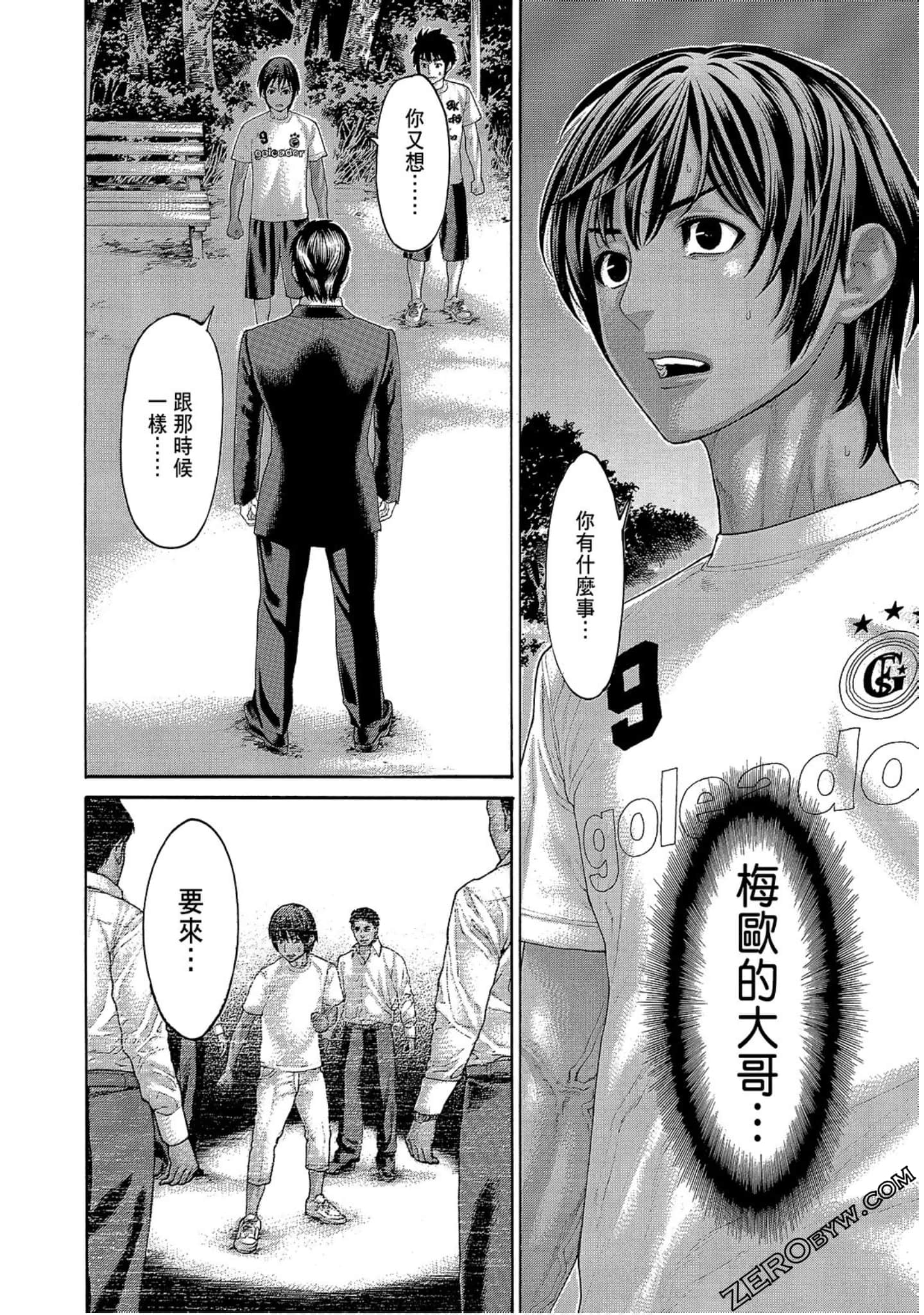 Page 46