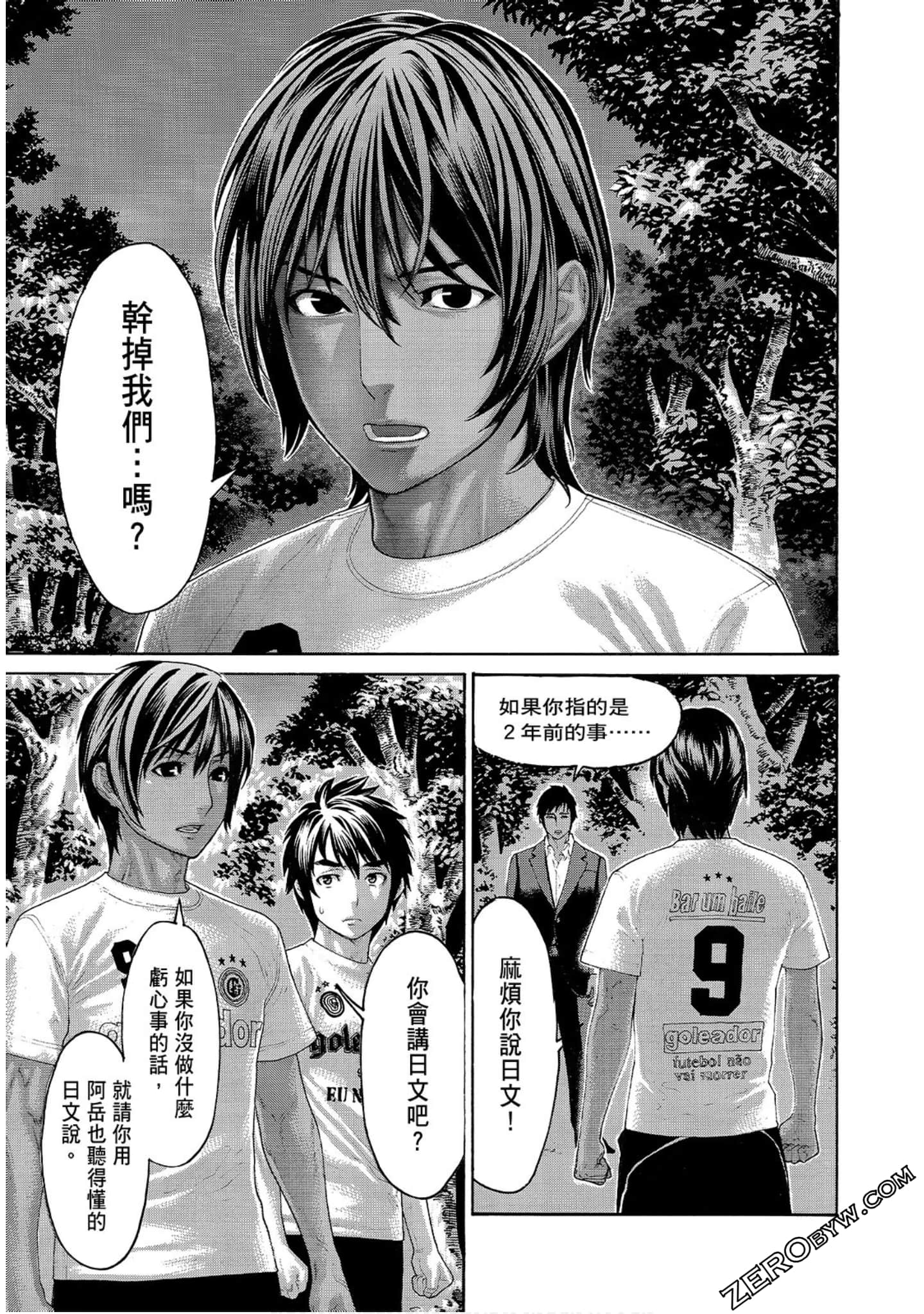 Page 47