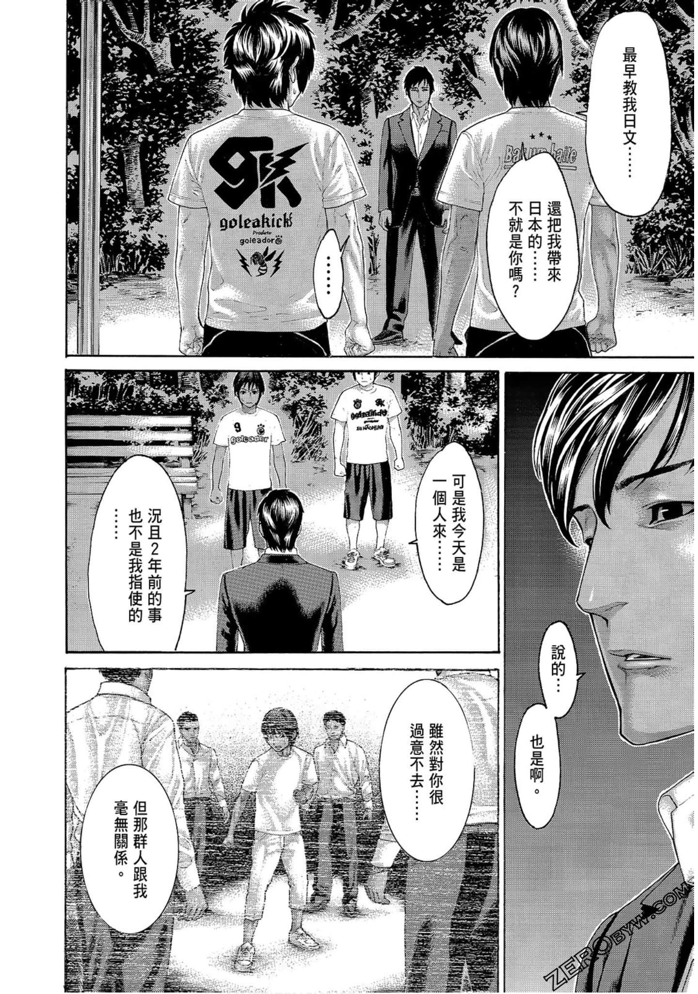 Page 48