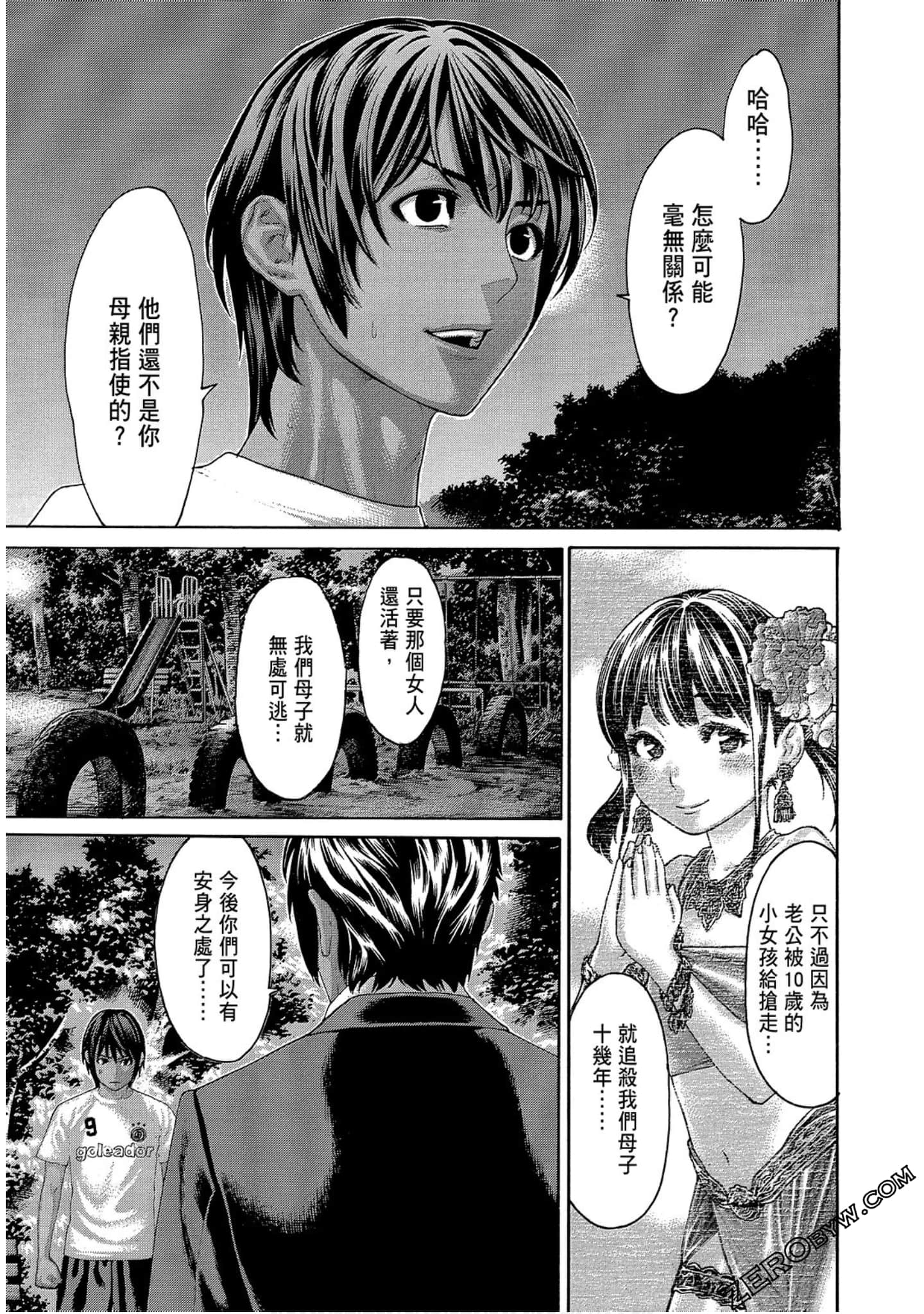 Page 49