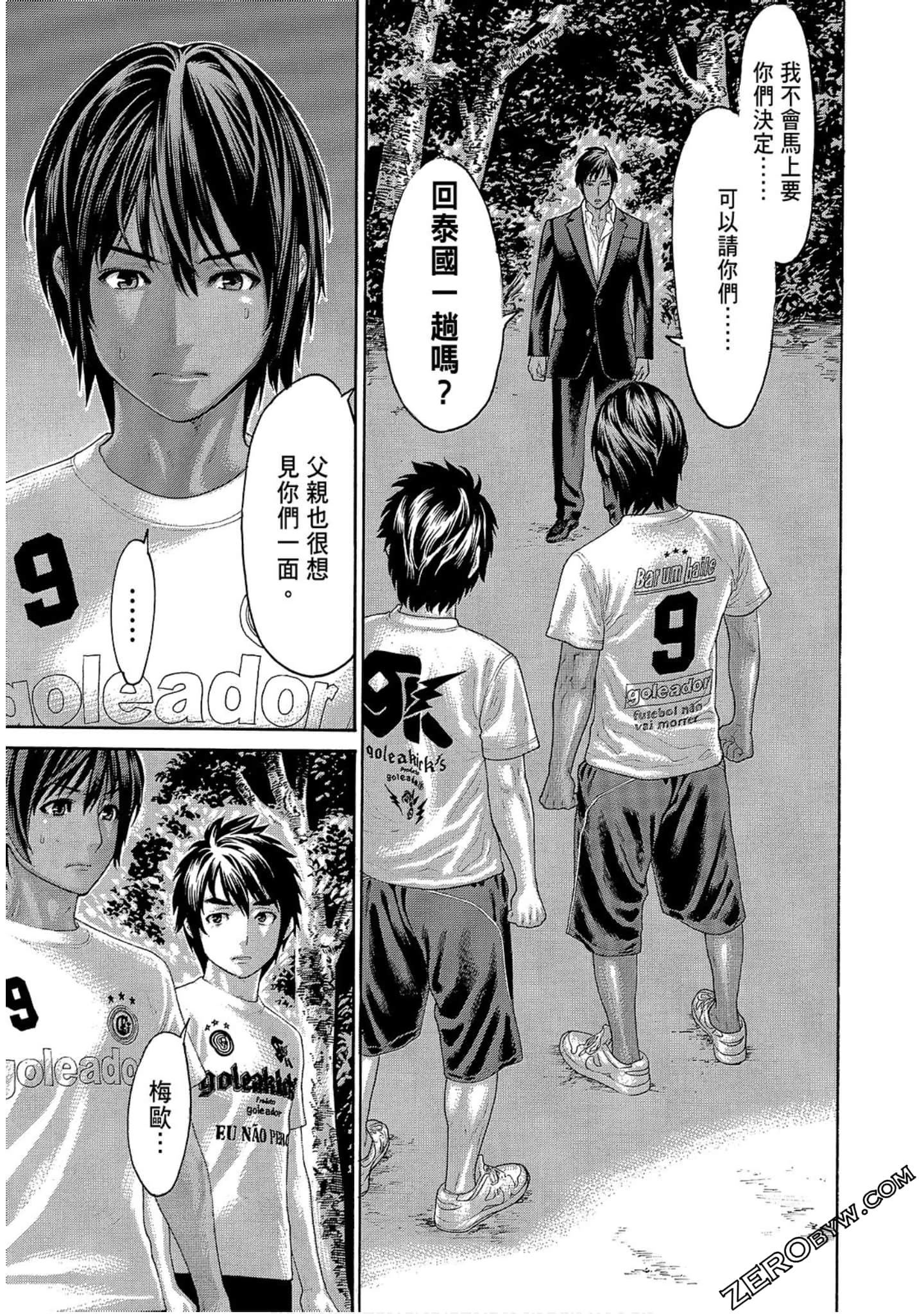 Page 51
