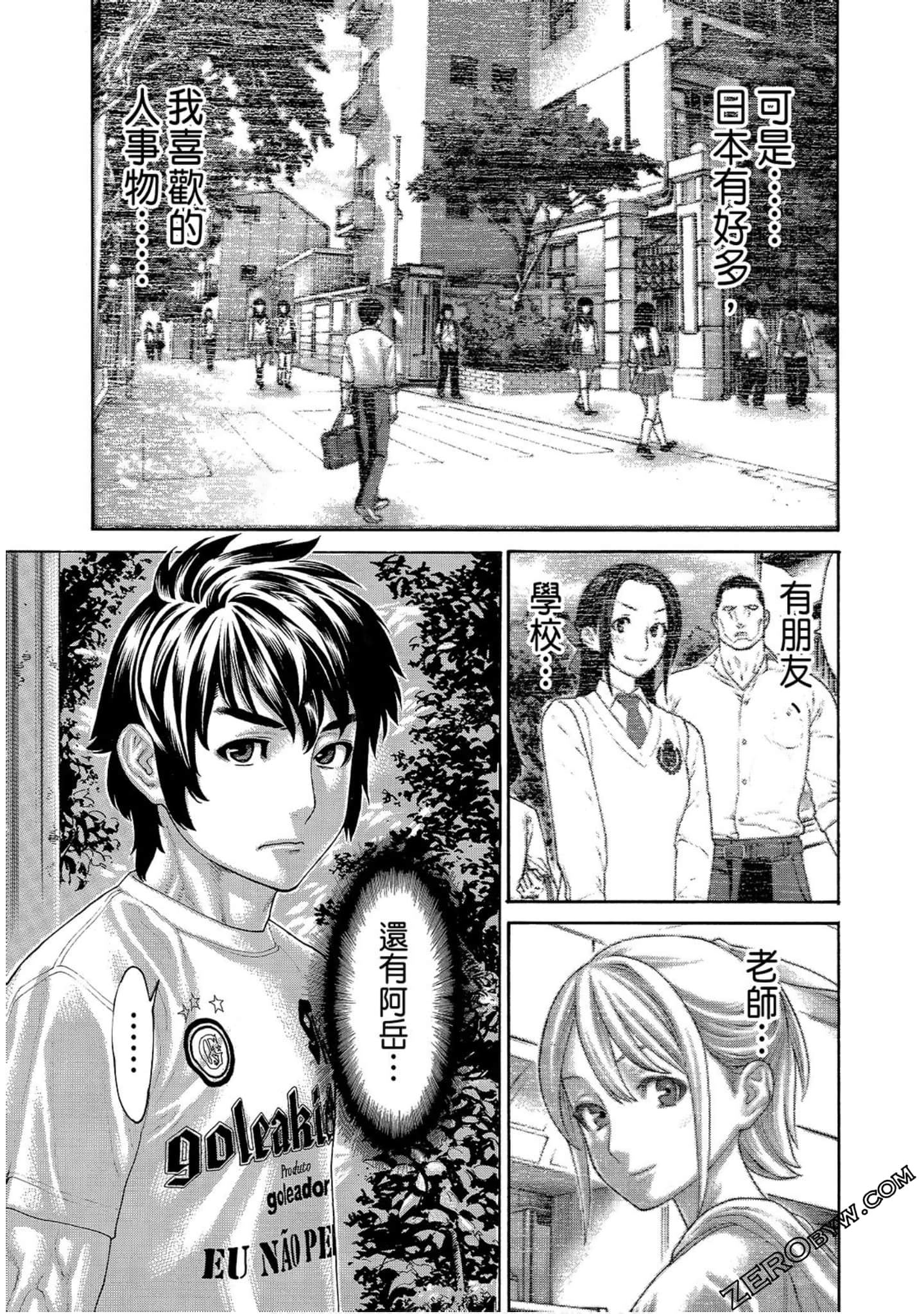 Page 53