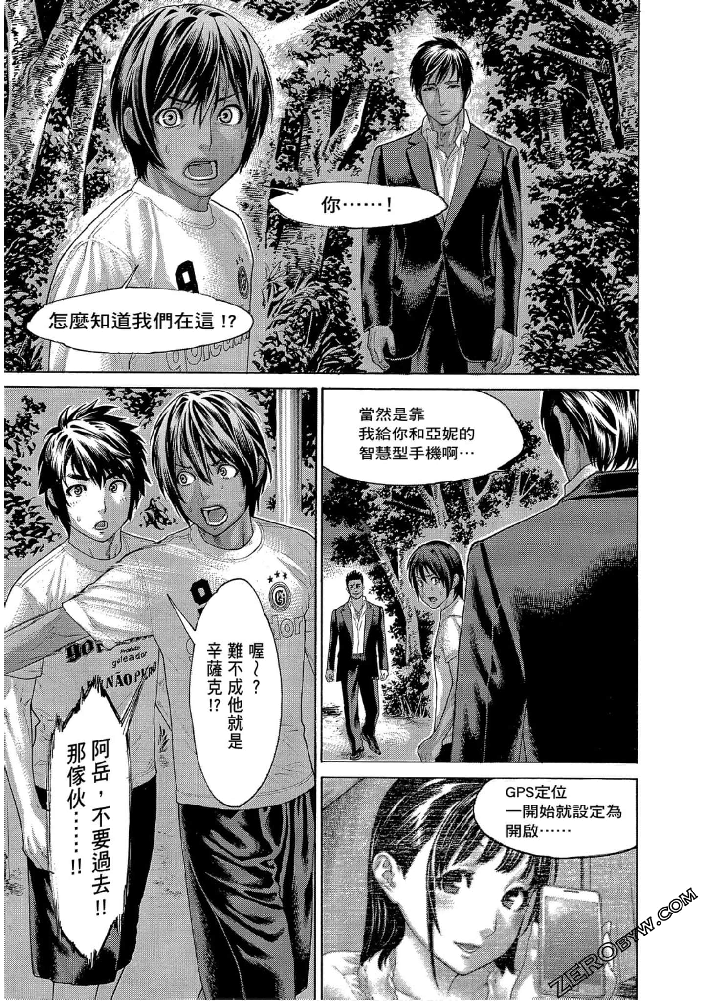 Page 57