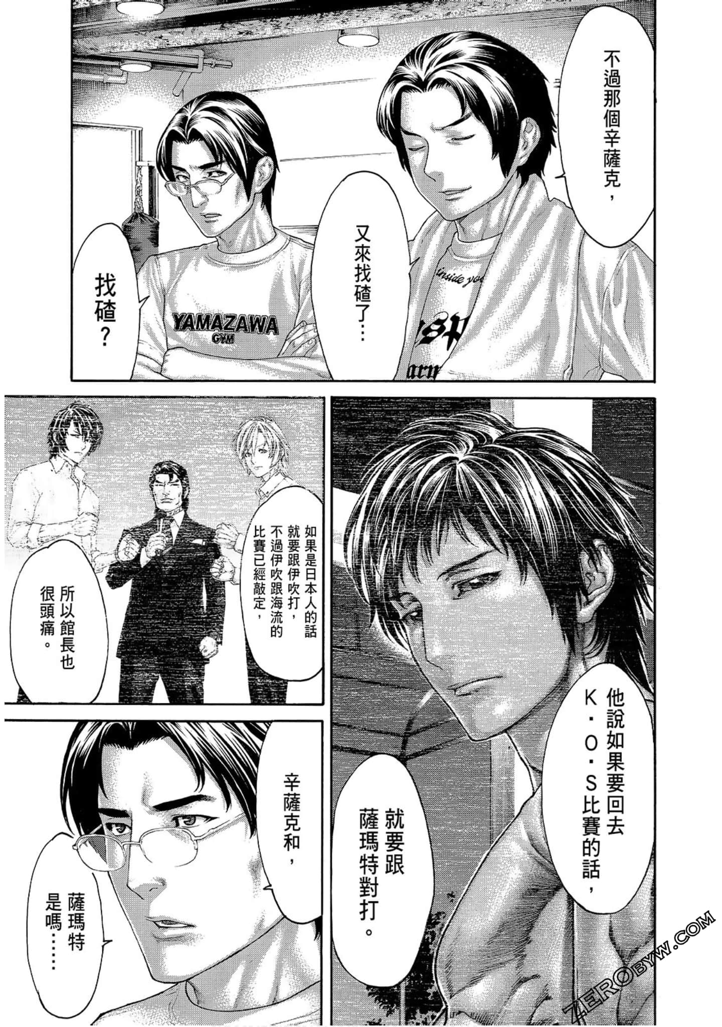 Page 65