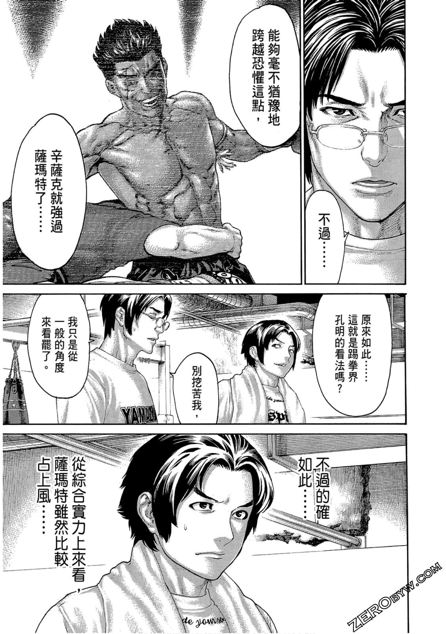 Page 67