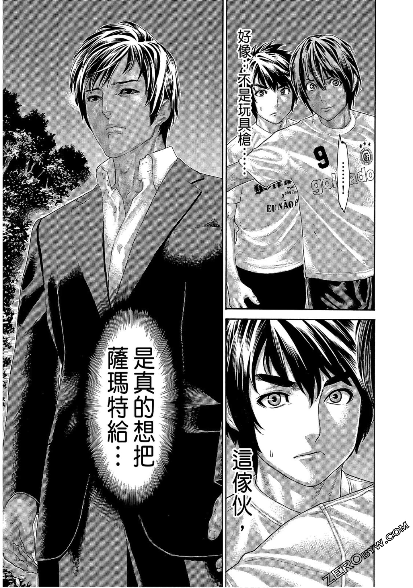 Page 69
