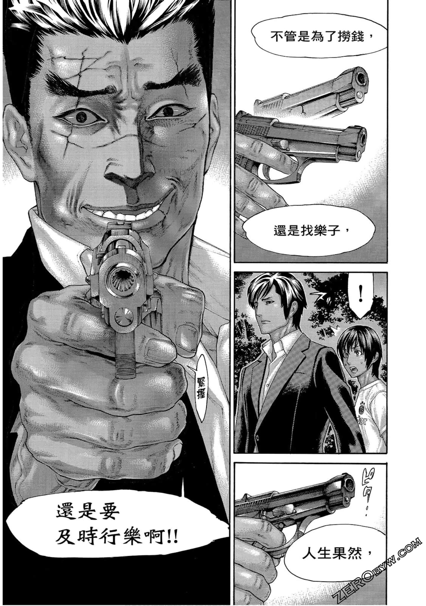 Page 73