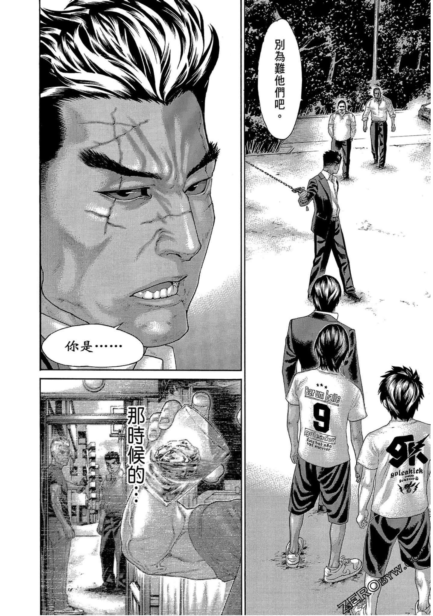 Page 80