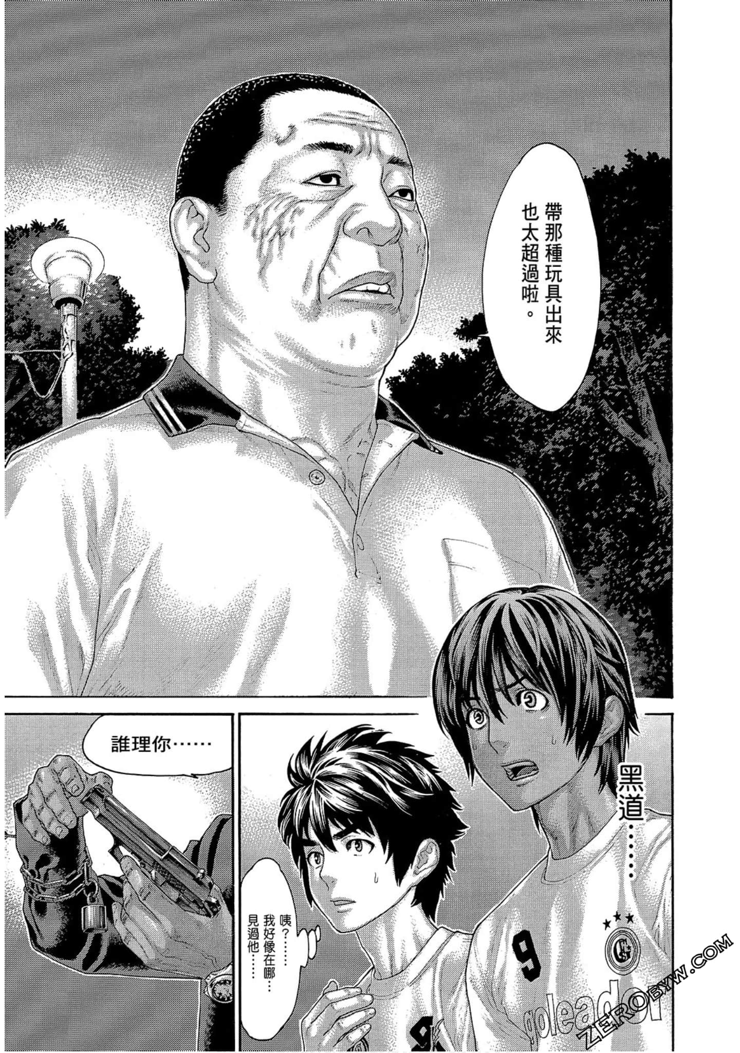 Page 81
