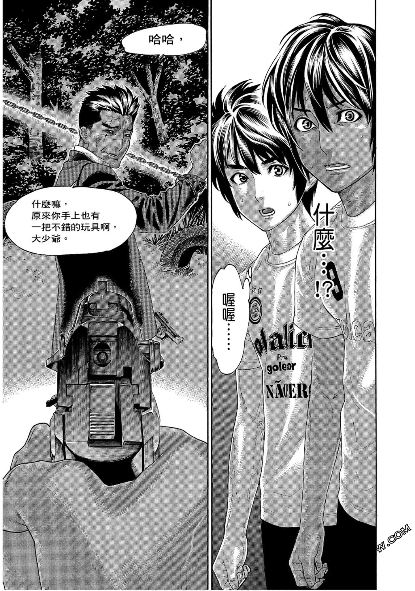 Page 85