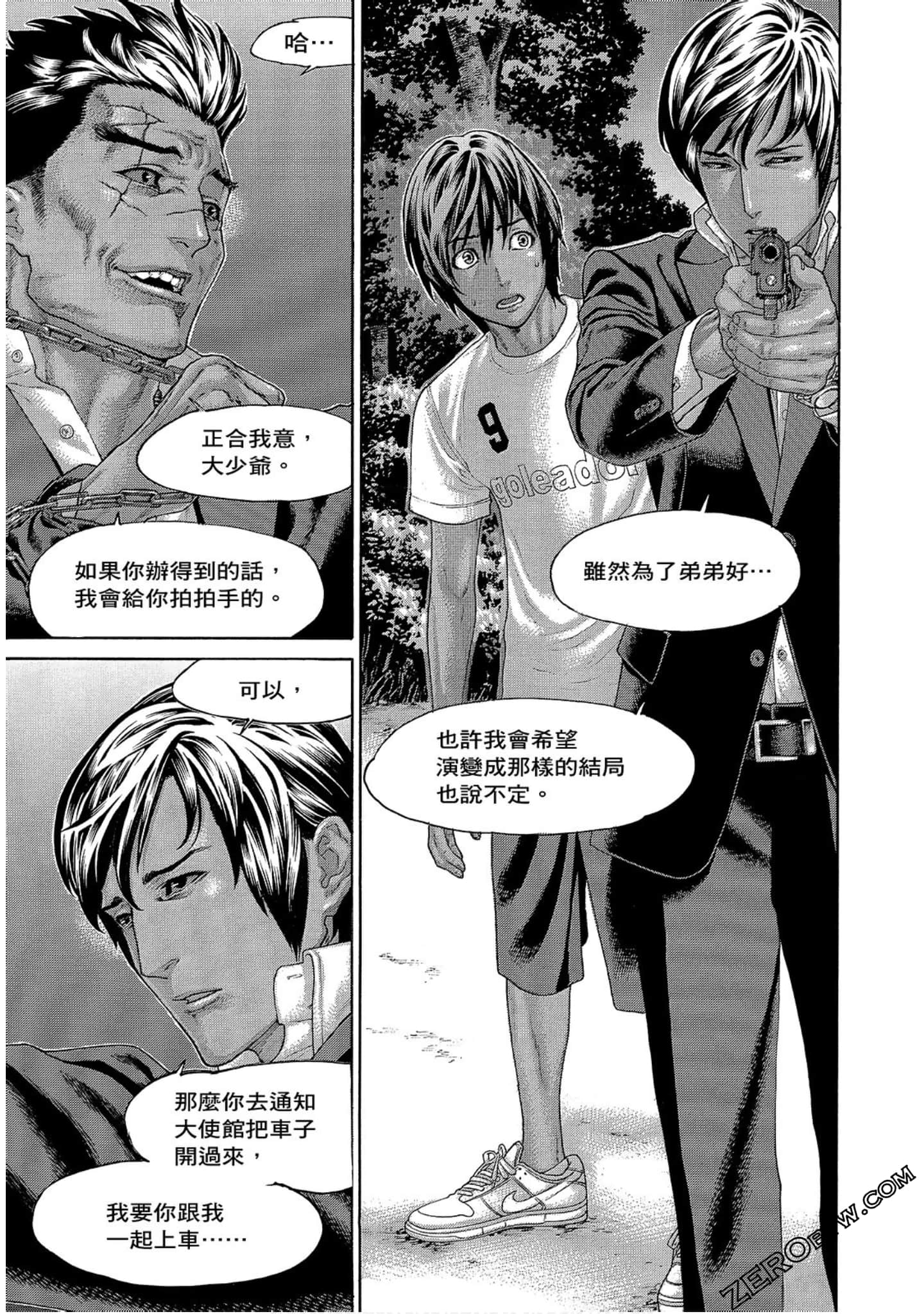 Page 87