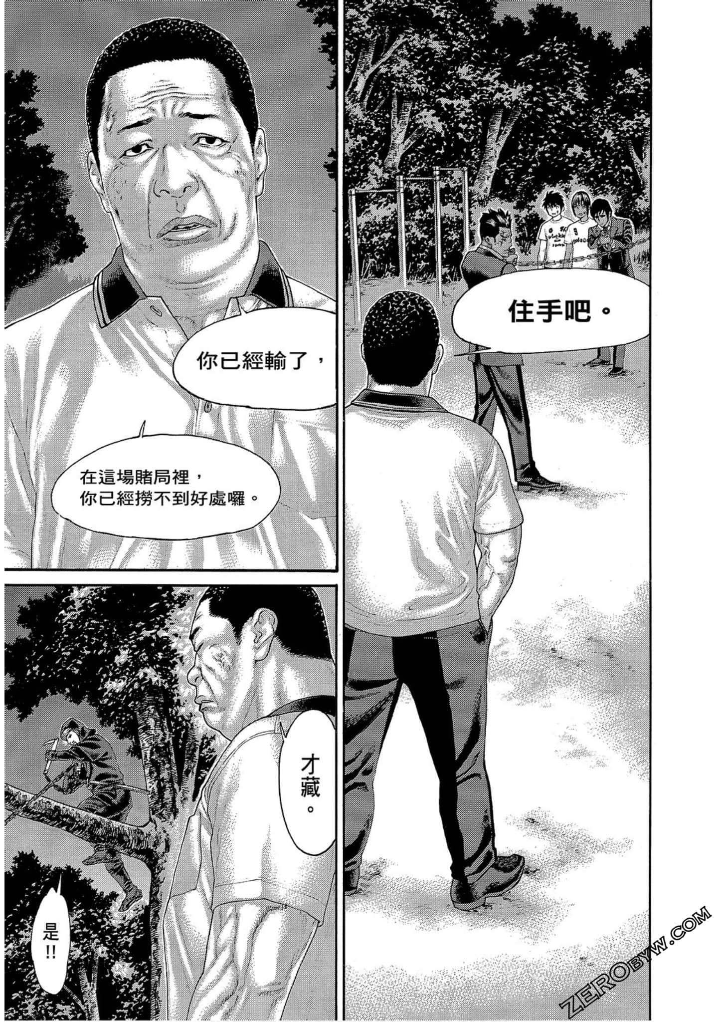 Page 89
