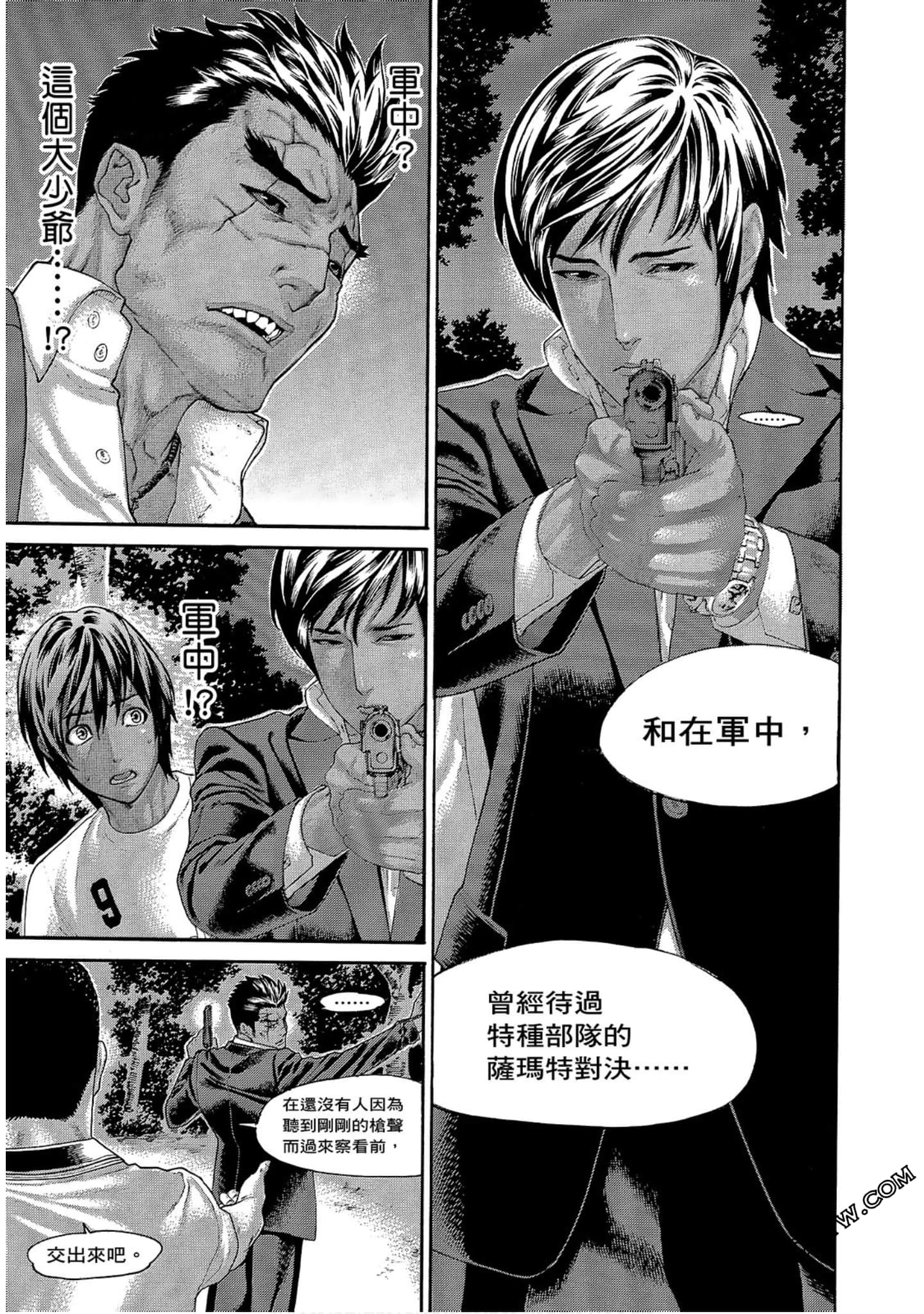 Page 91