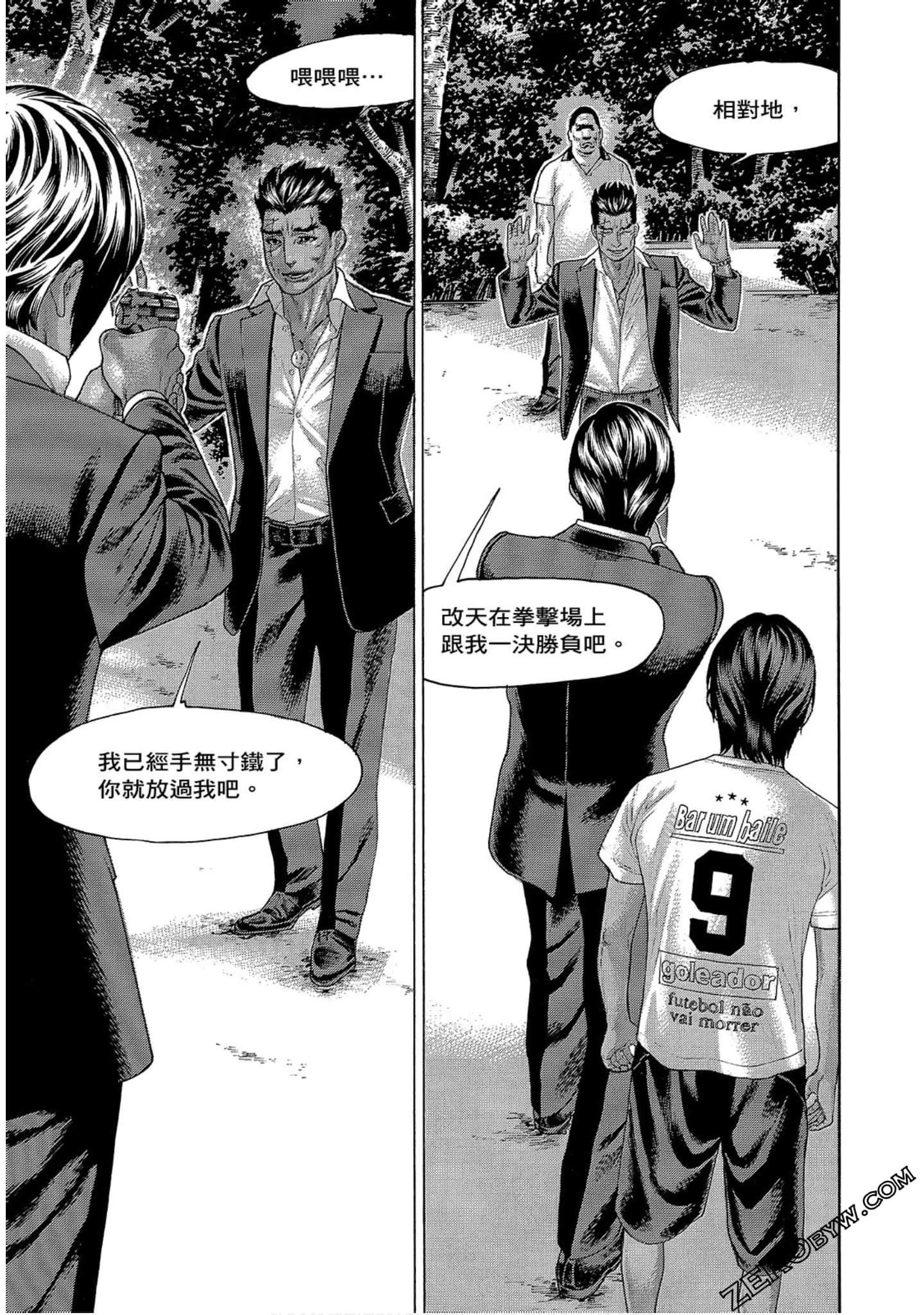 Page 93