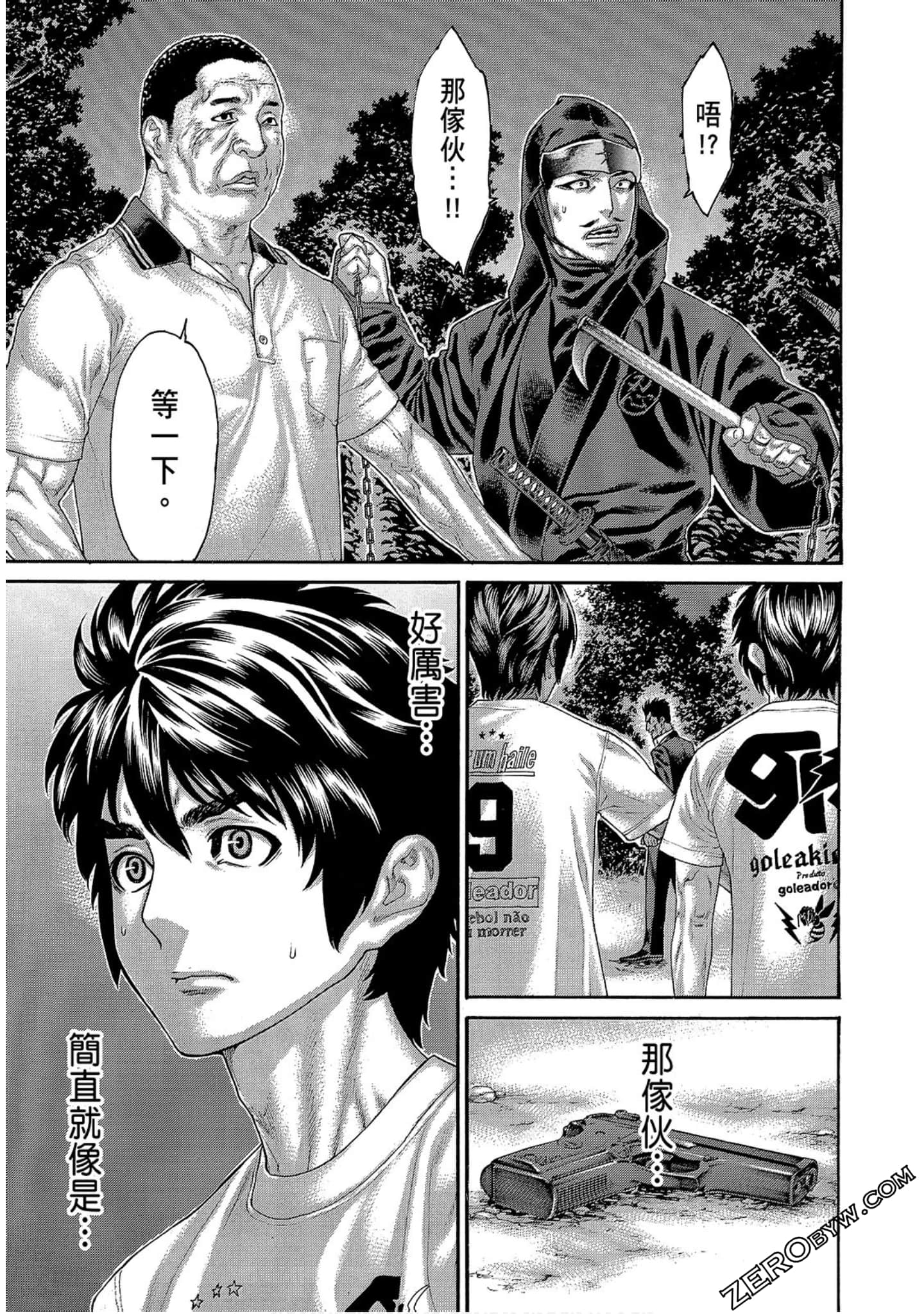 Page 109