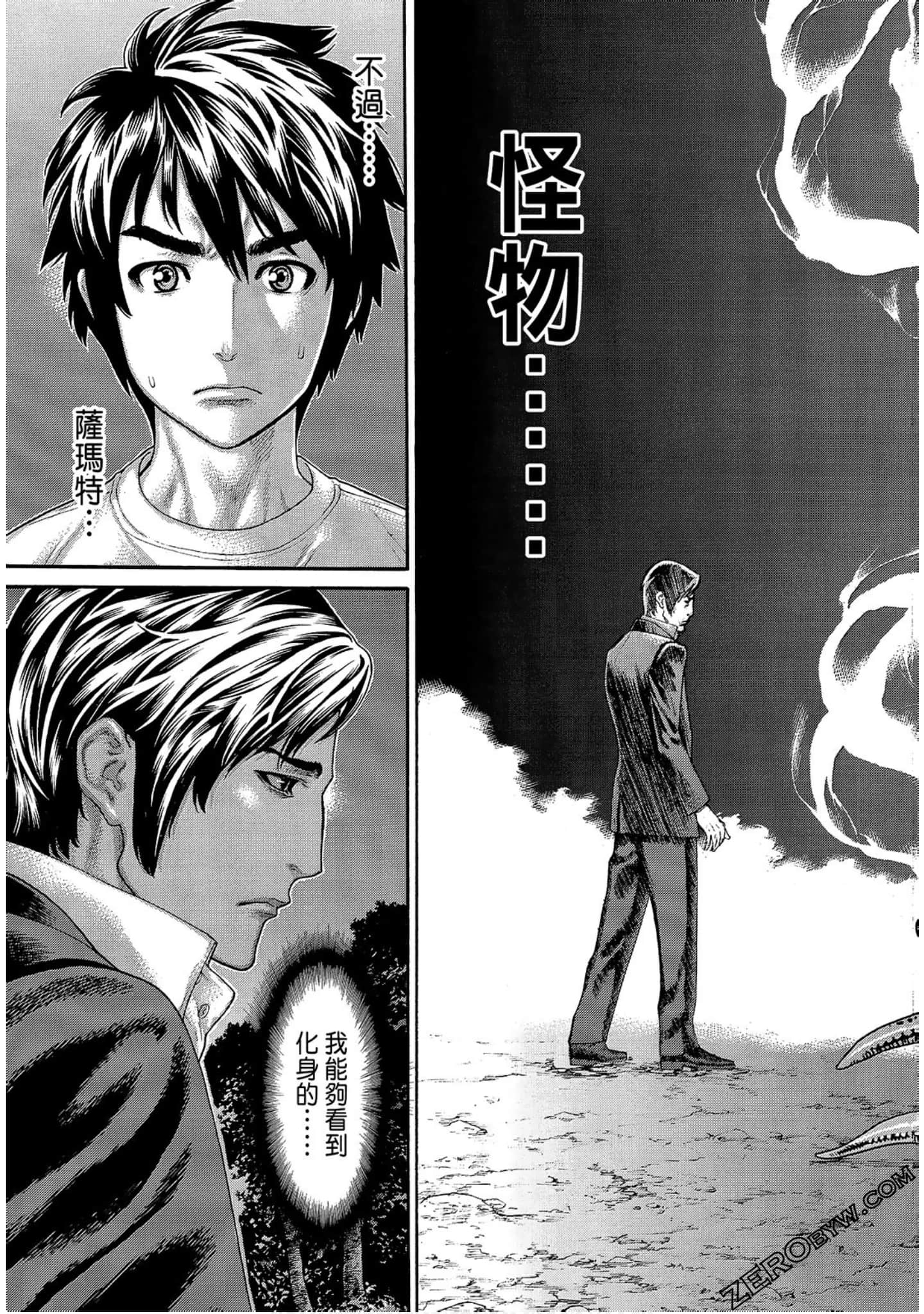 Page 111