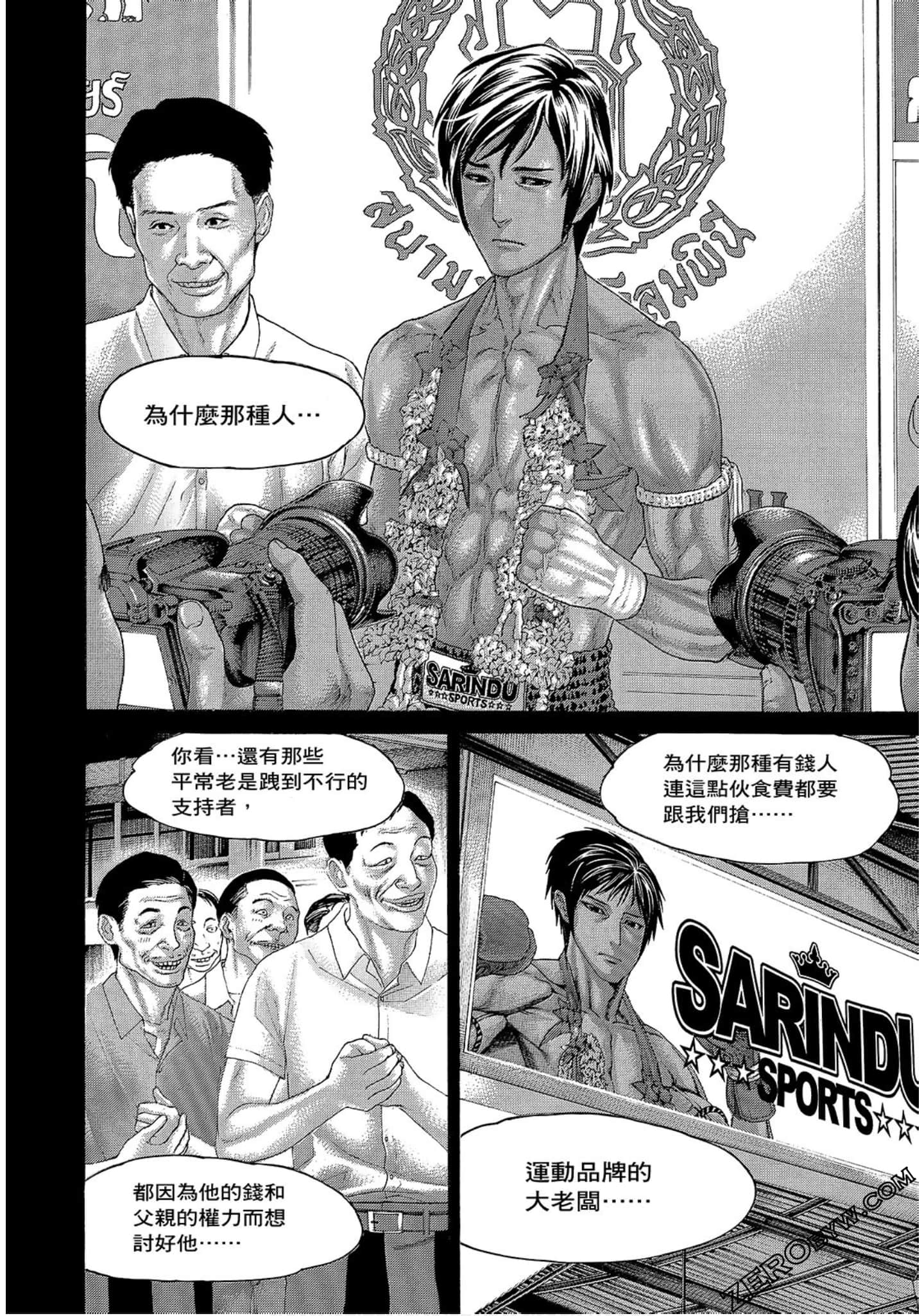 Page 116
