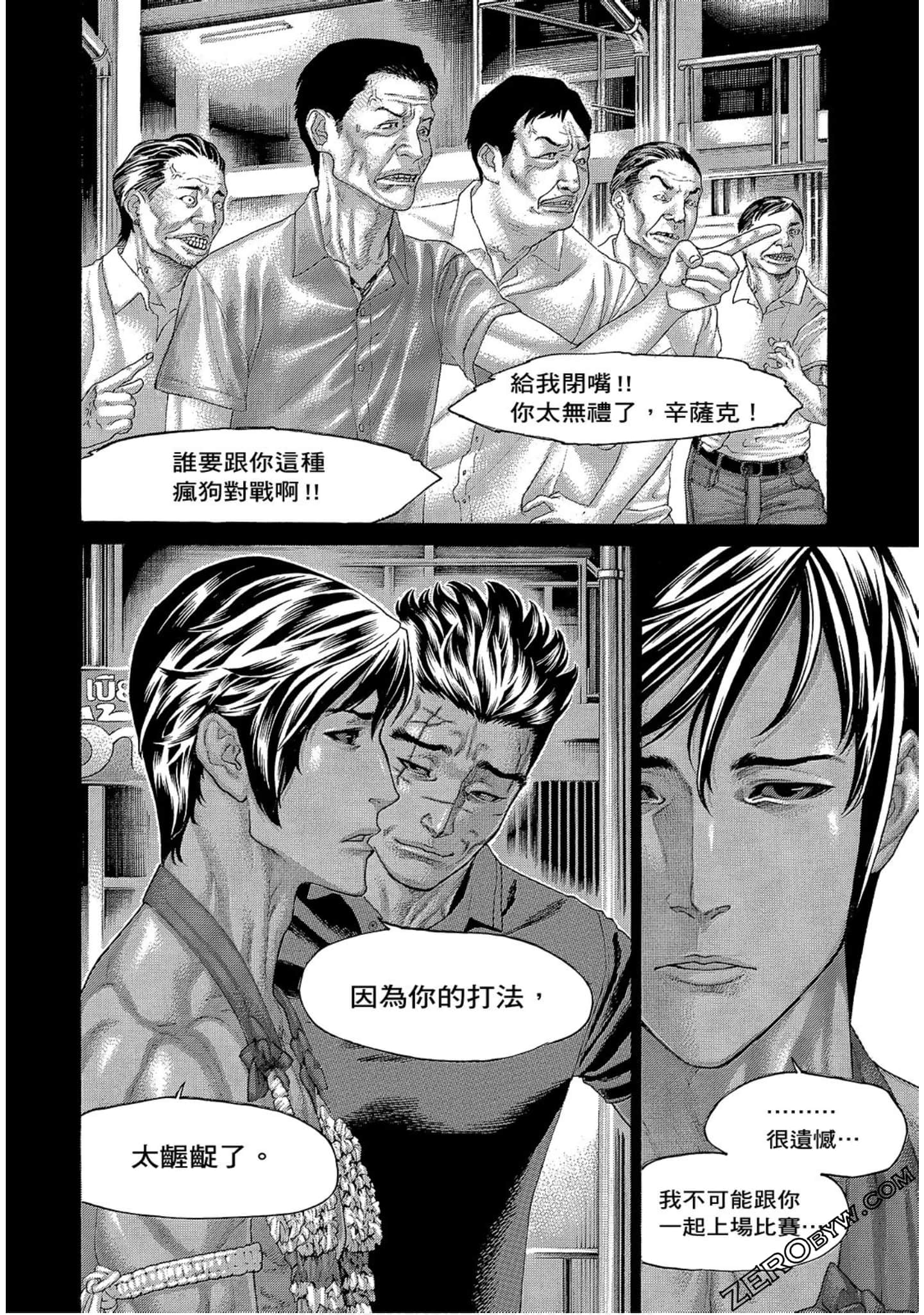 Page 118