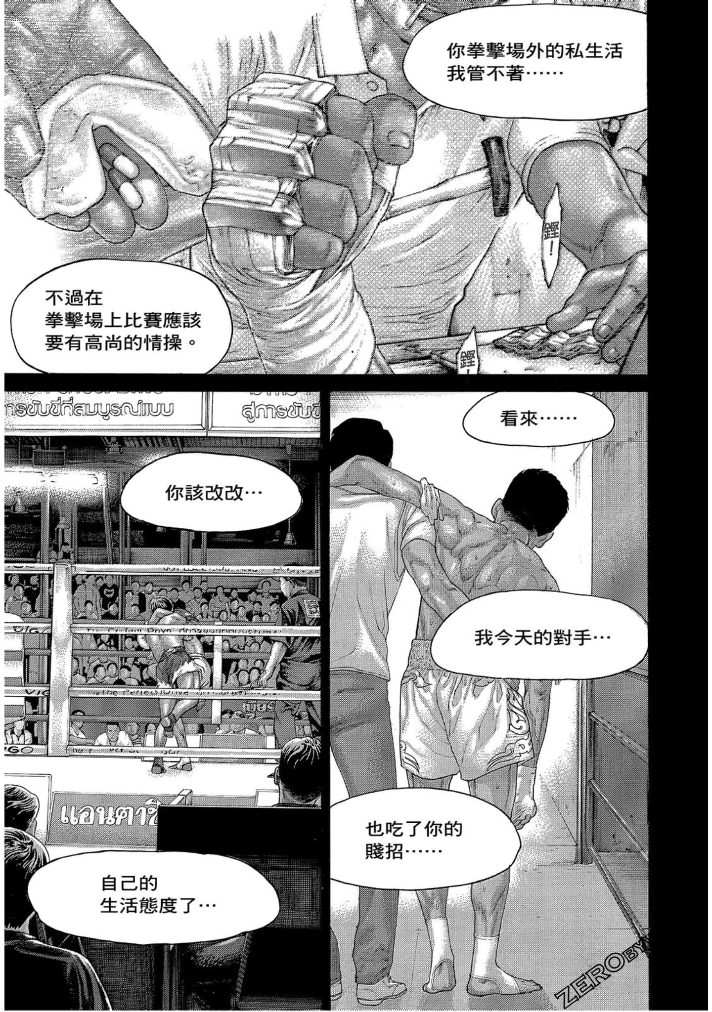 Page 119