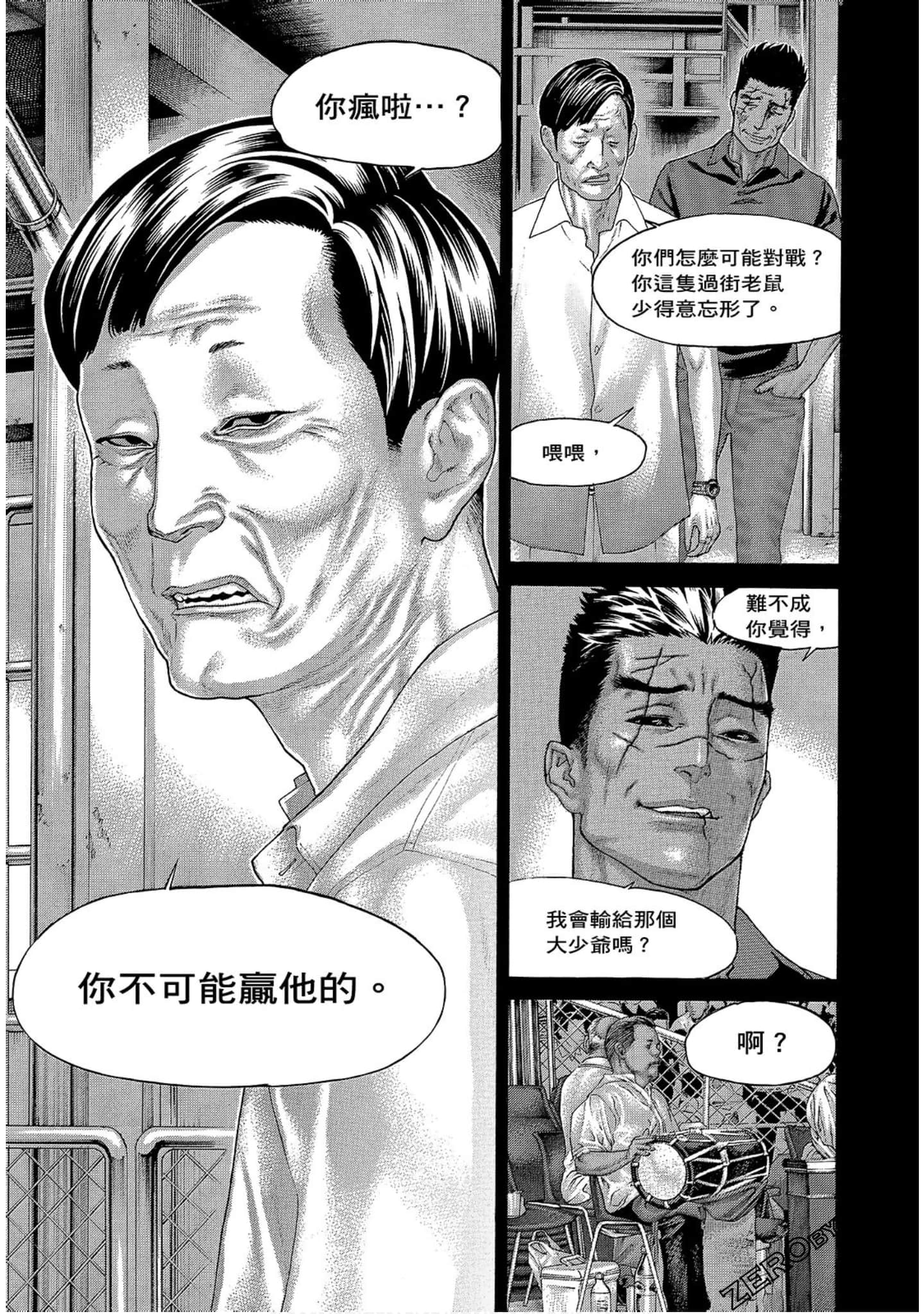 Page 121