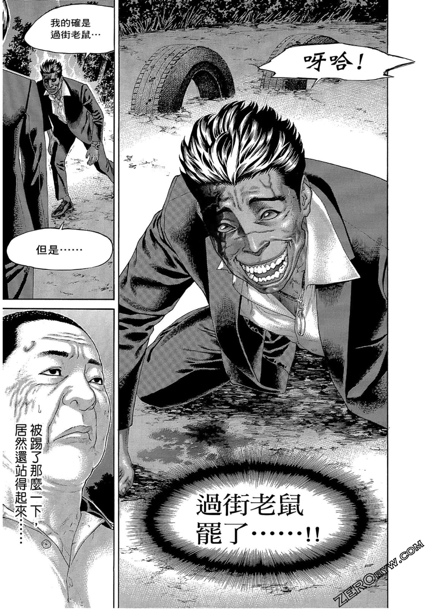 Page 123